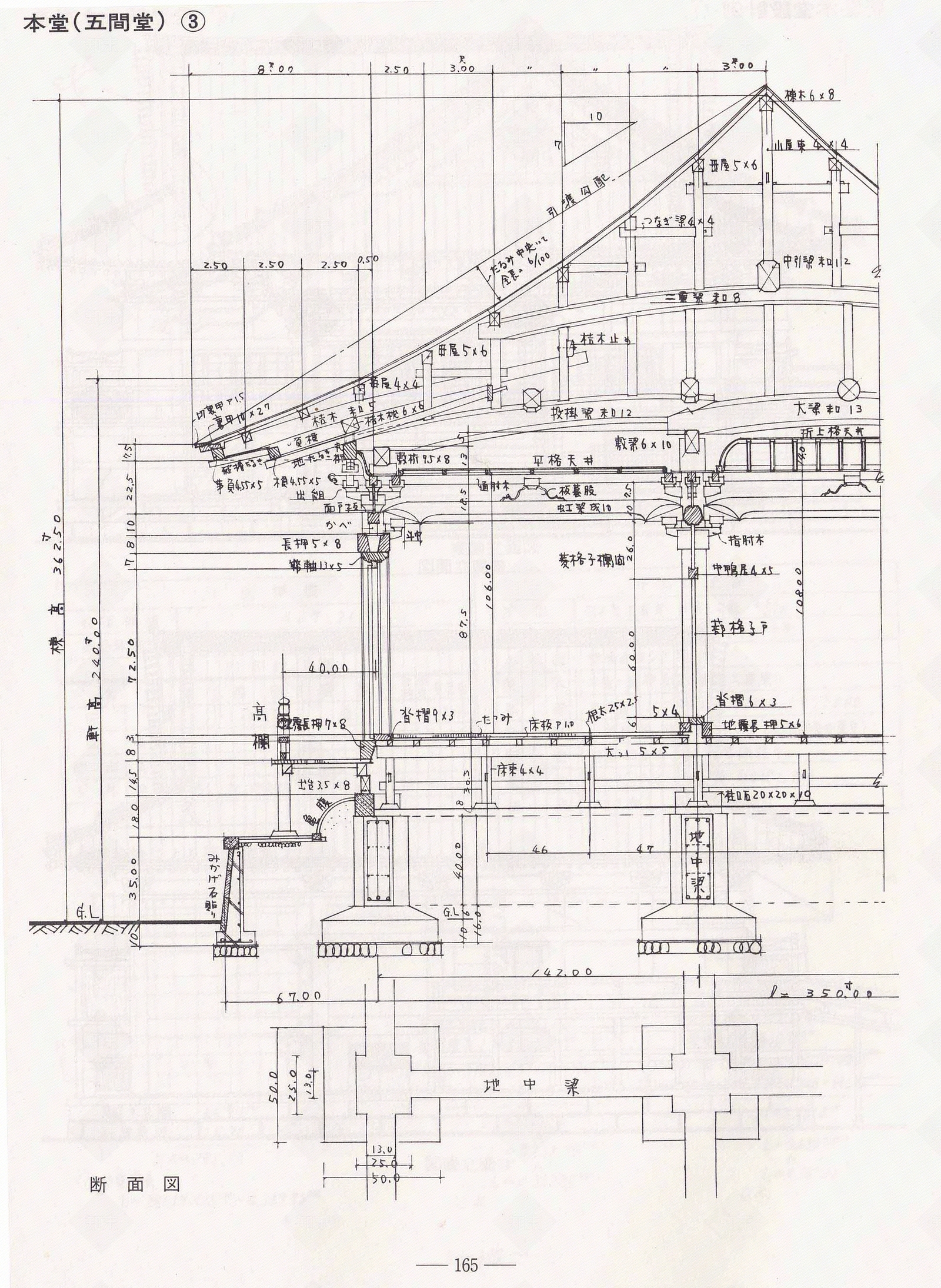 日式其它内景贴图下载【ID:1182036317】