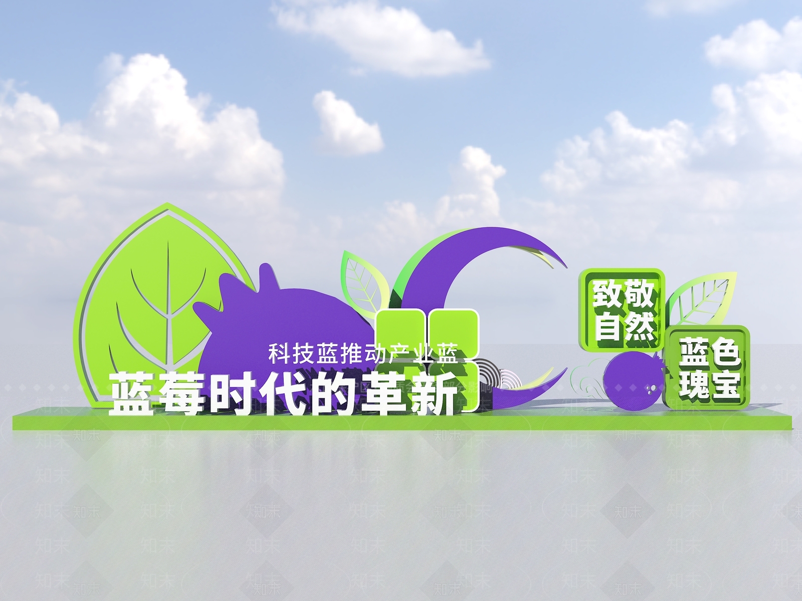 现代美陈3D模型下载【ID:1182067722】
