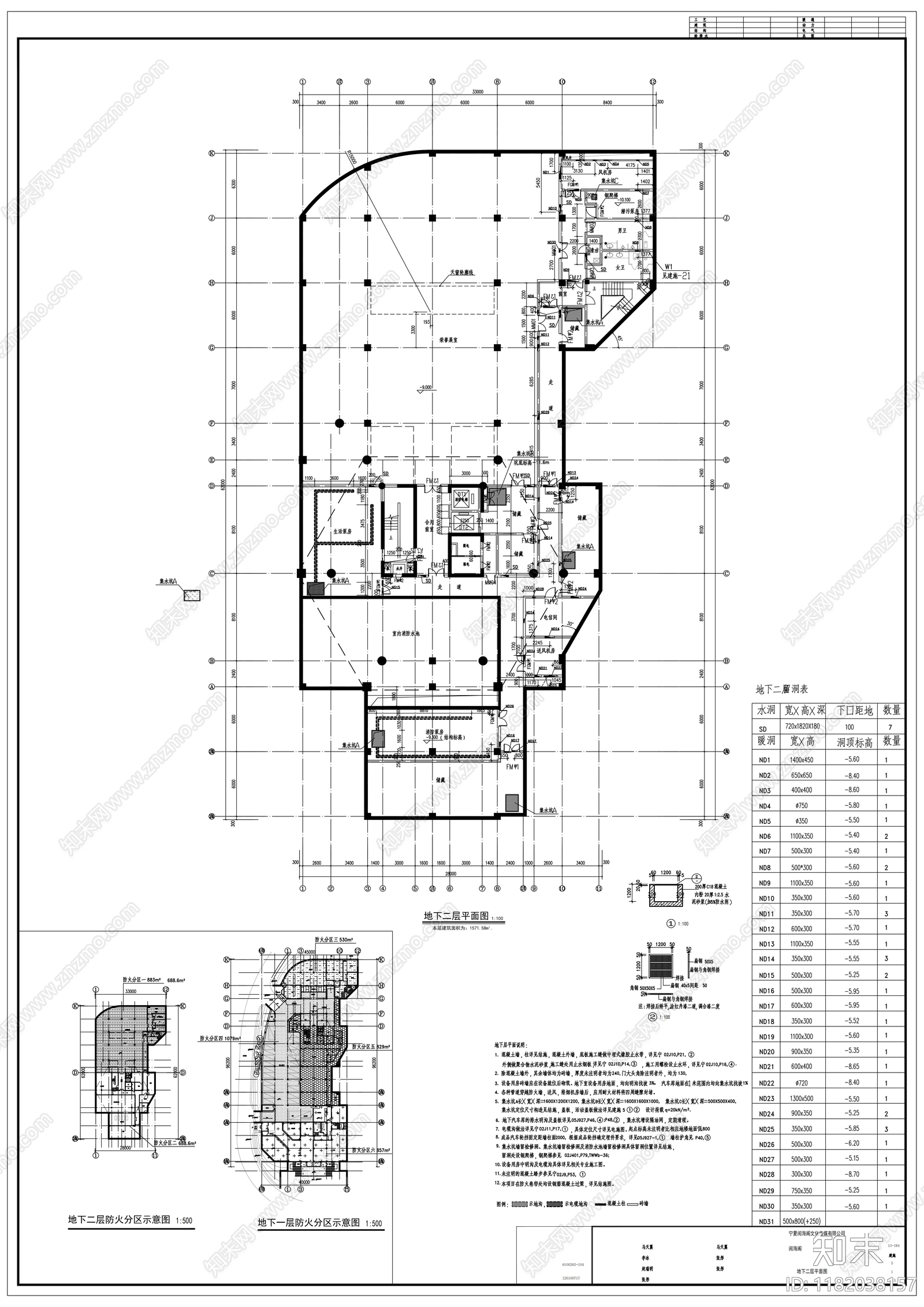 中式古建cad施工图下载【ID:1182038157】