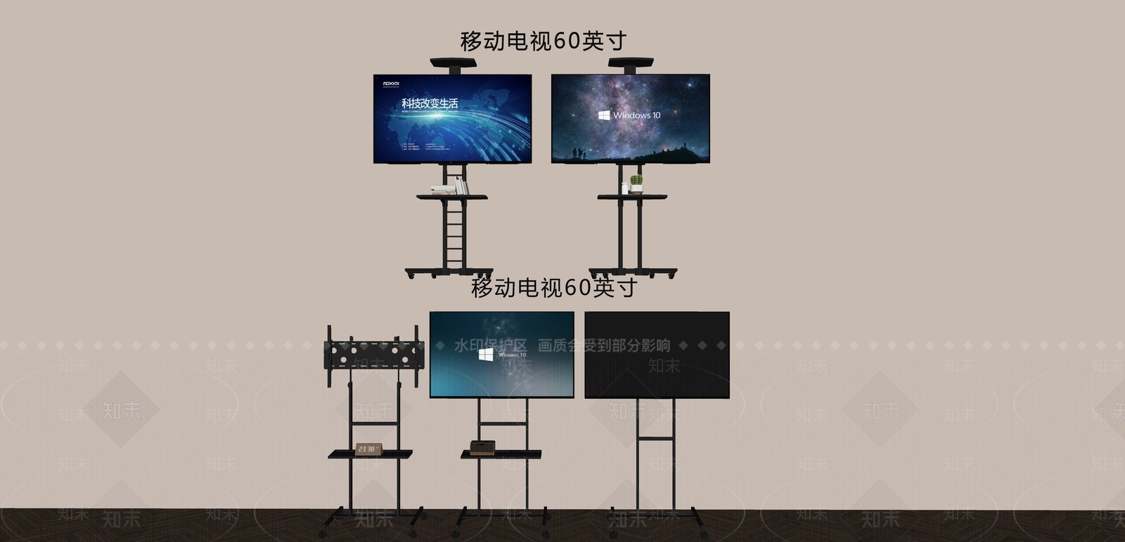 电视SU模型下载【ID:1182039497】