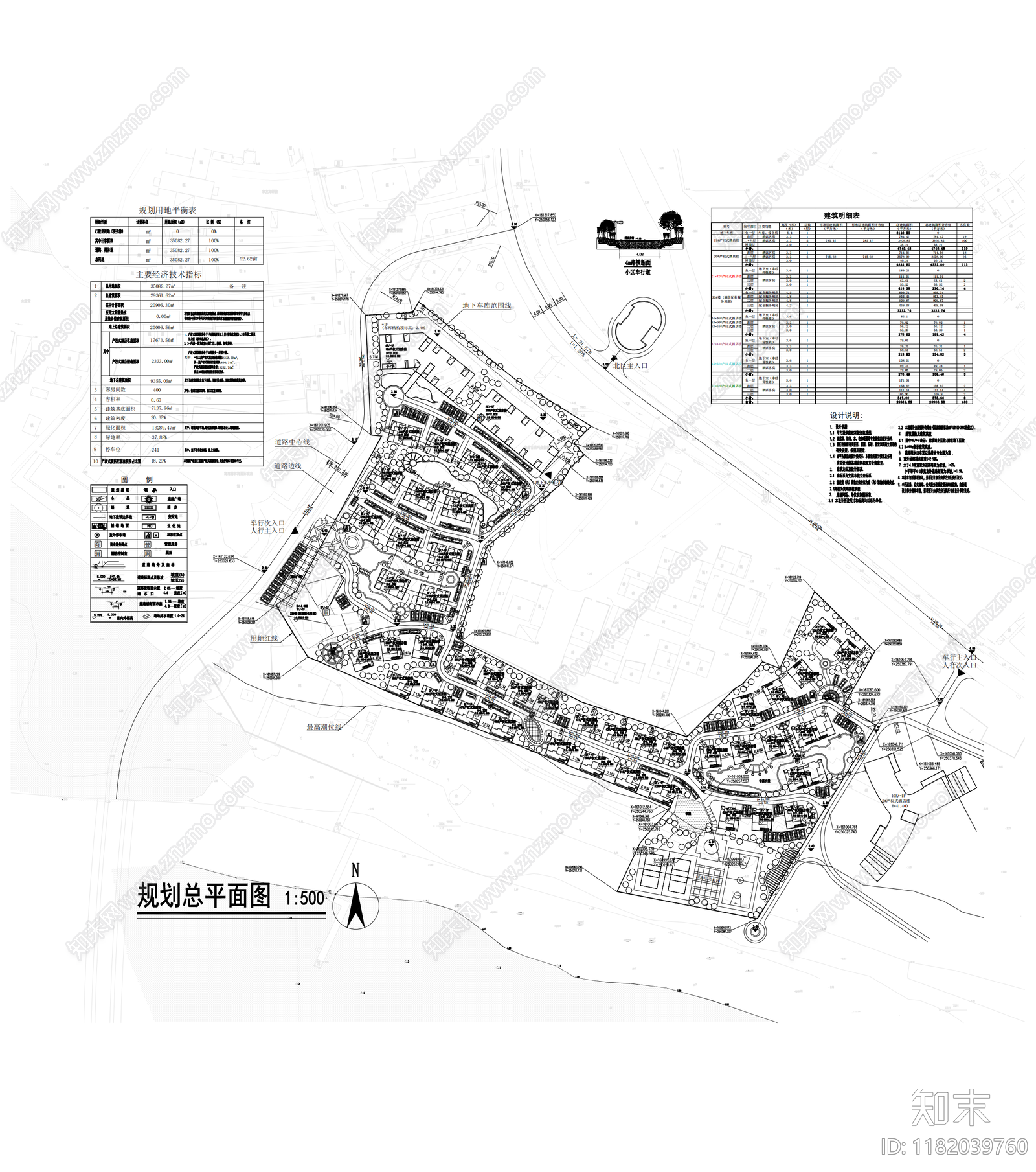 现代酒店建筑cad施工图下载【ID:1182039760】