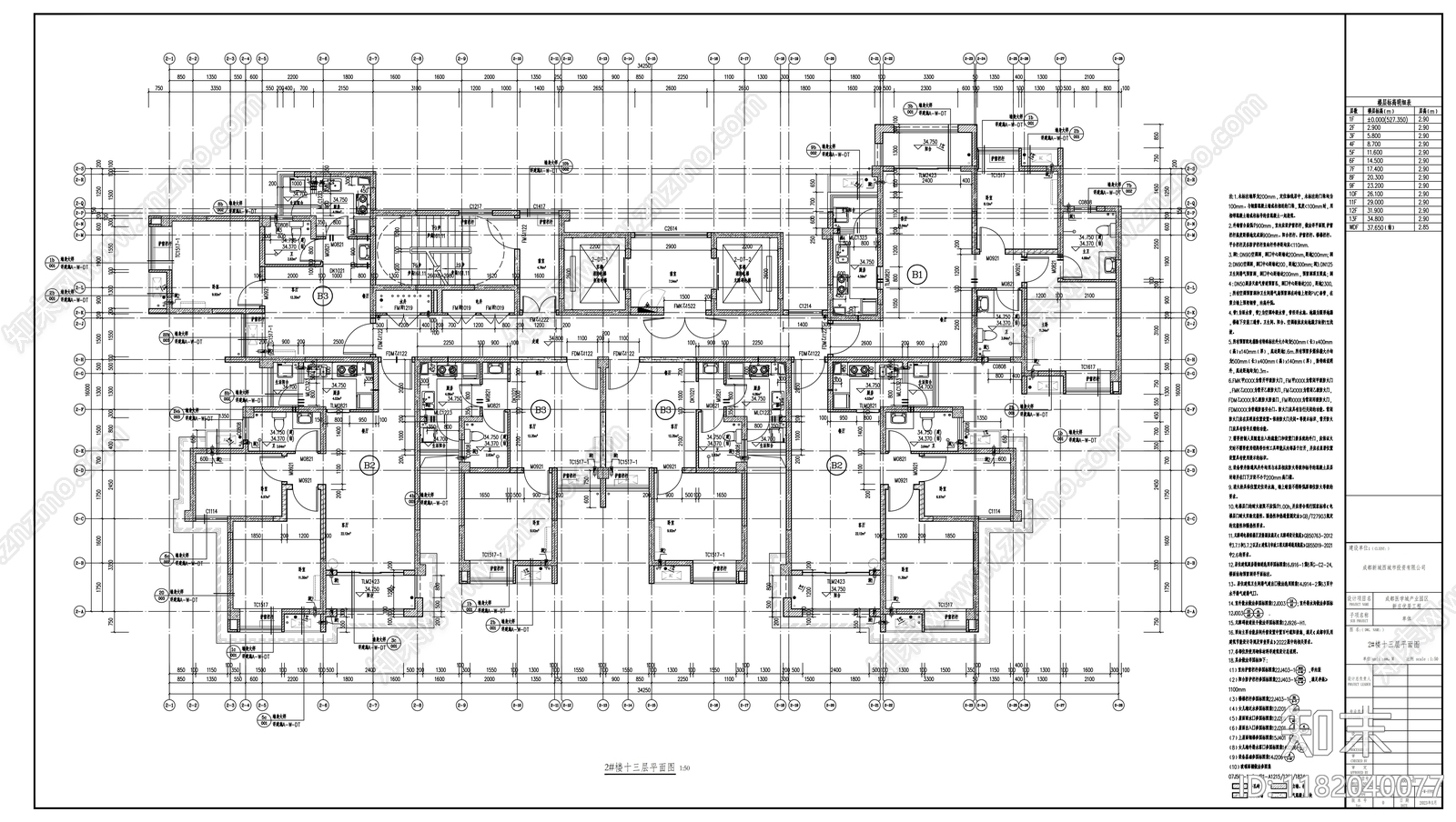 现代住宅楼建筑cad施工图下载【ID:1182040077】