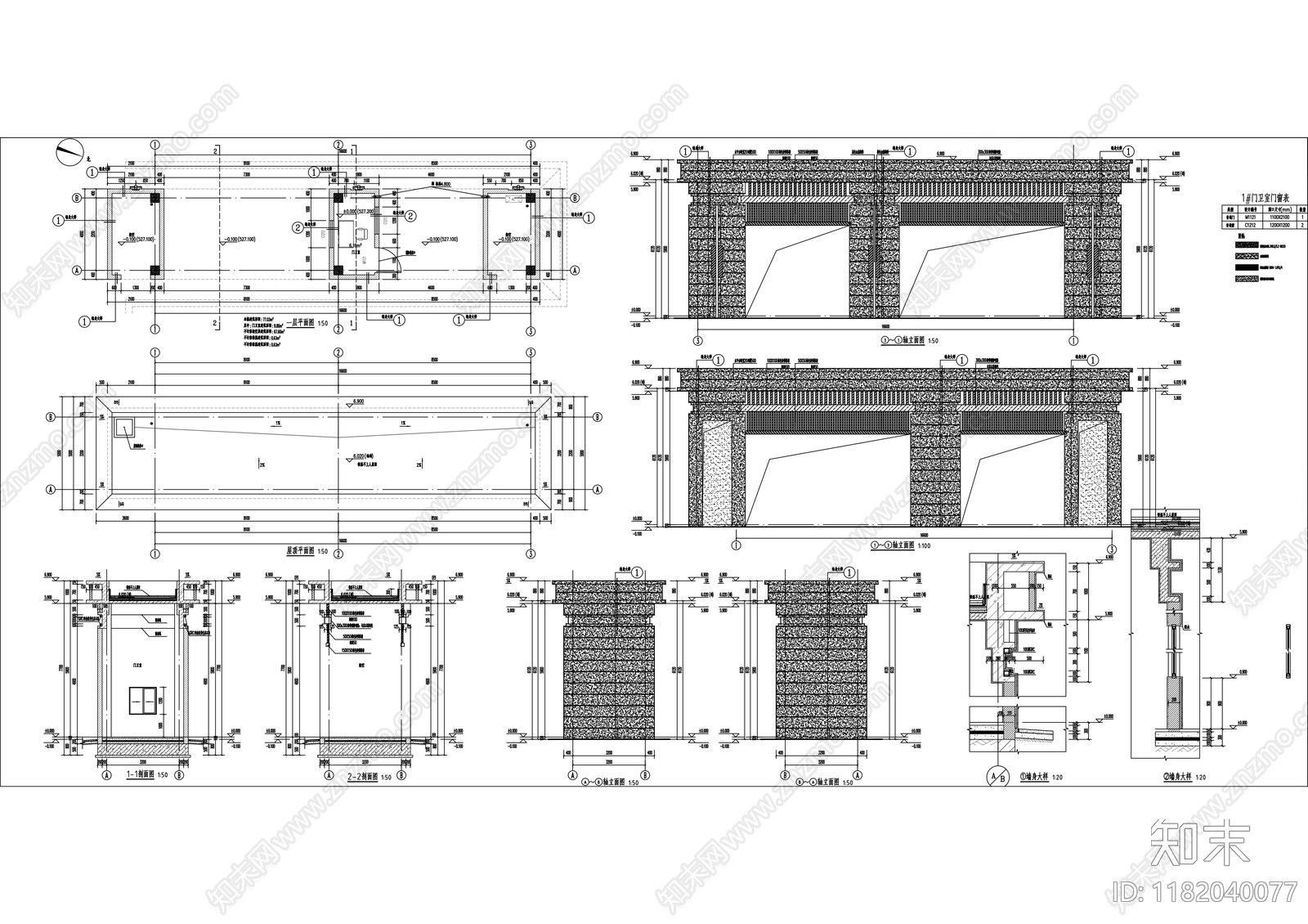 现代住宅楼建筑cad施工图下载【ID:1182040077】