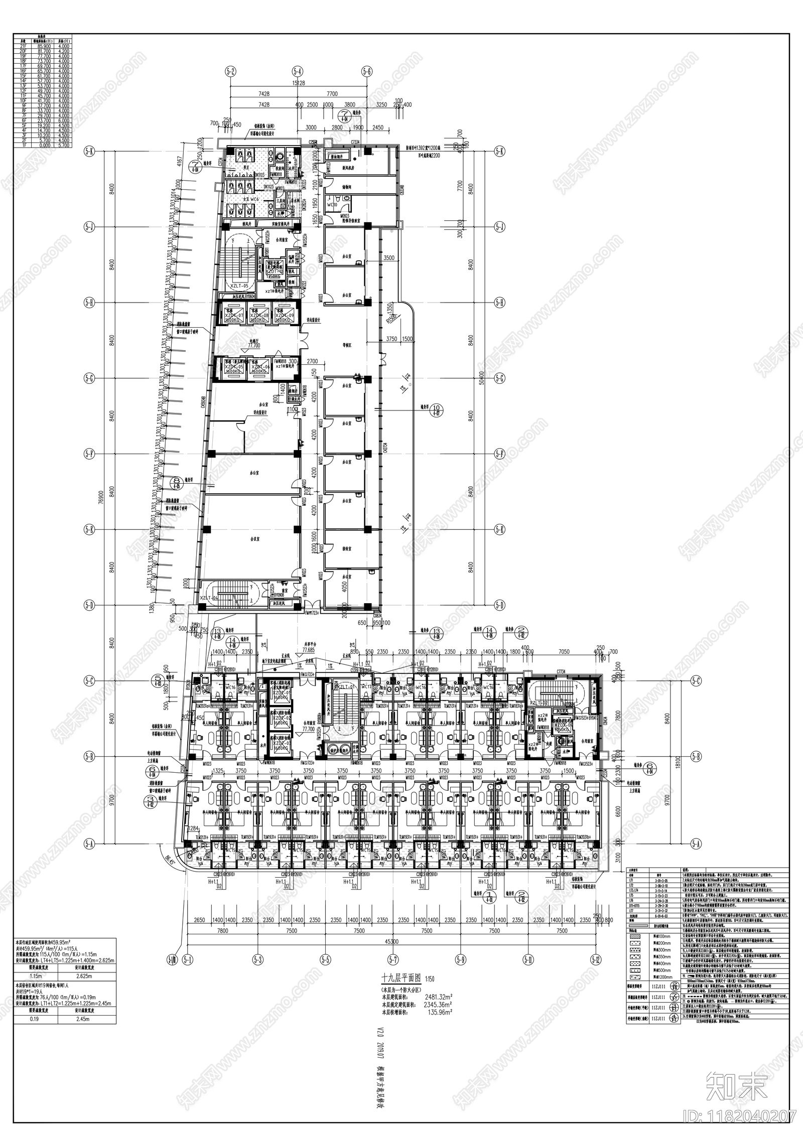 现代医院建筑cad施工图下载【ID:1182040207】