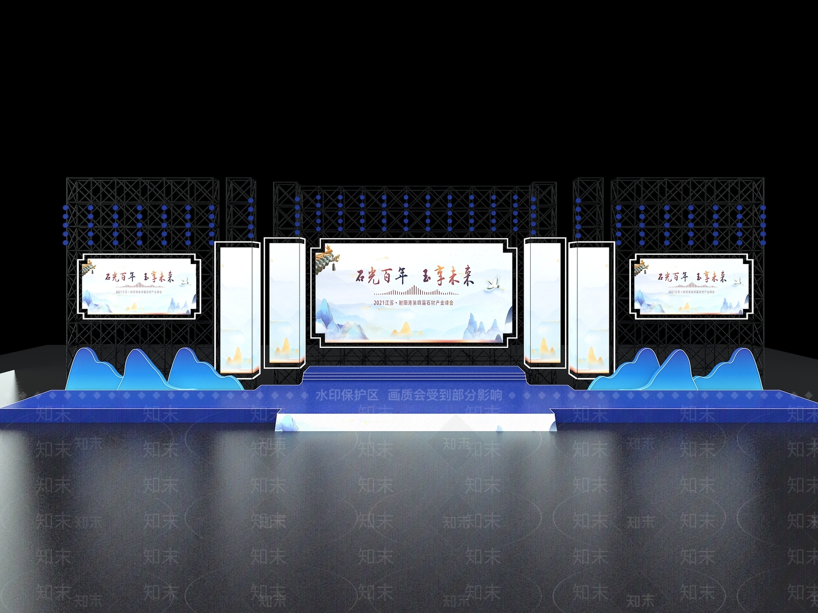 现代舞台3D模型下载【ID:1182040656】