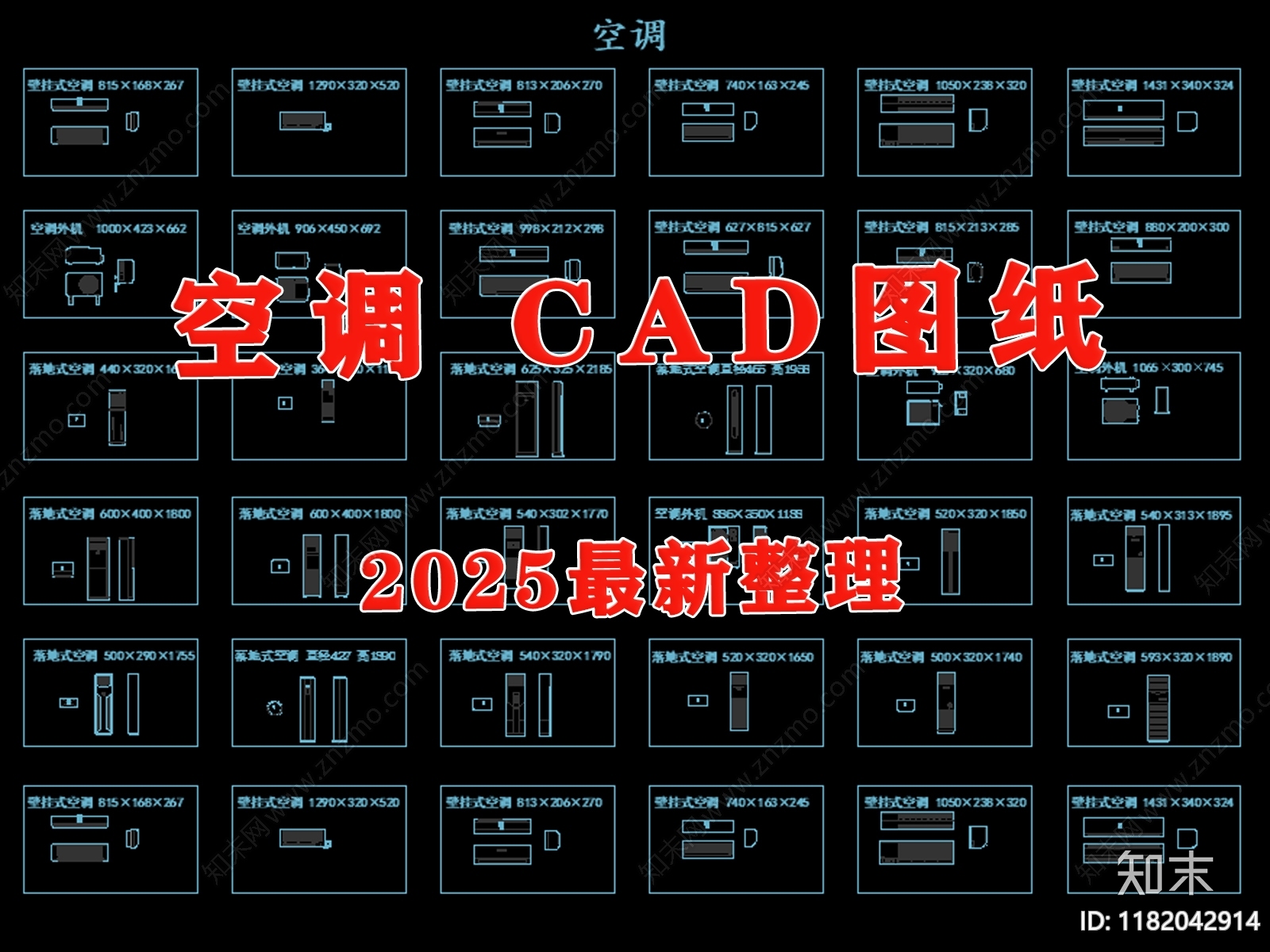 现代电器施工图下载【ID:1182042914】