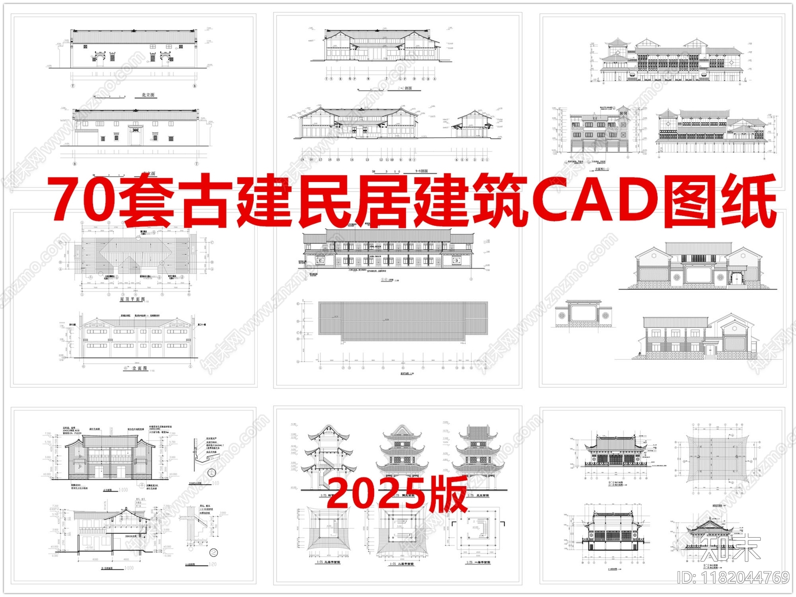中式古建施工图下载【ID:1182044769】