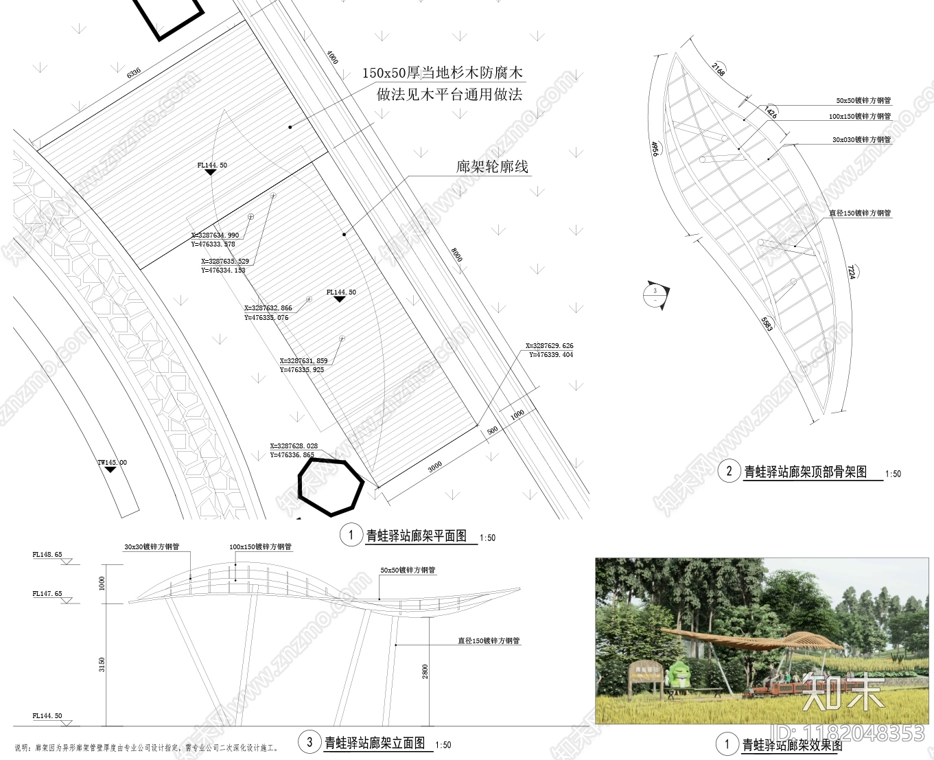 现代公园景观cad施工图下载【ID:1182048353】