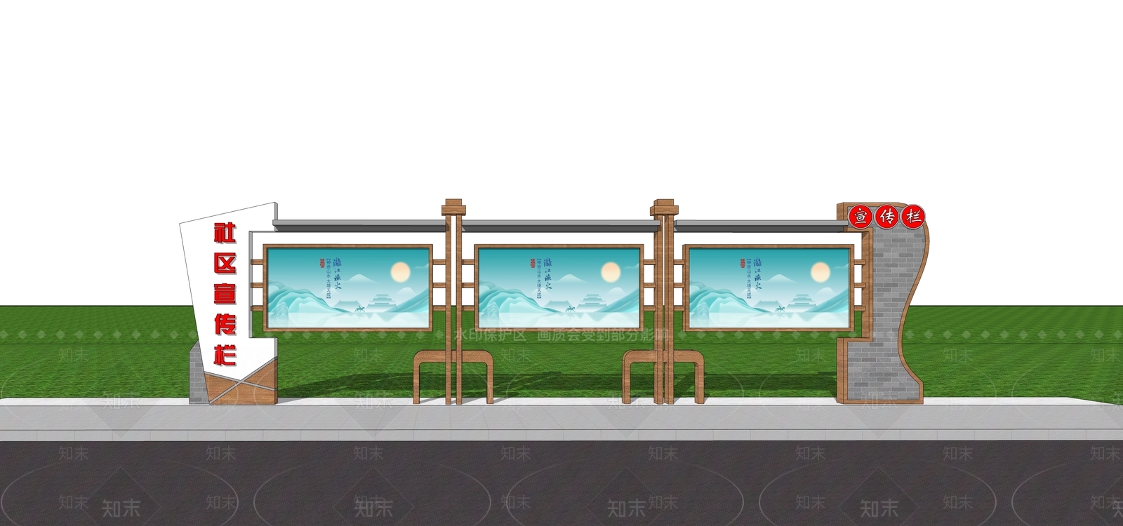 现代新中式宣传栏SU模型下载【ID:1182050059】