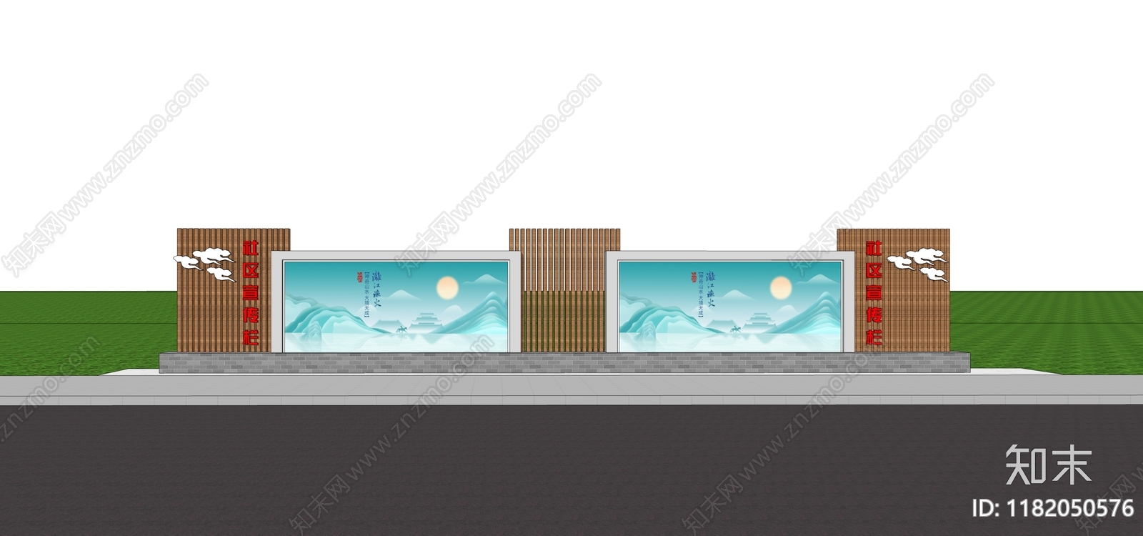 现代宣传栏SU模型下载【ID:1182050576】