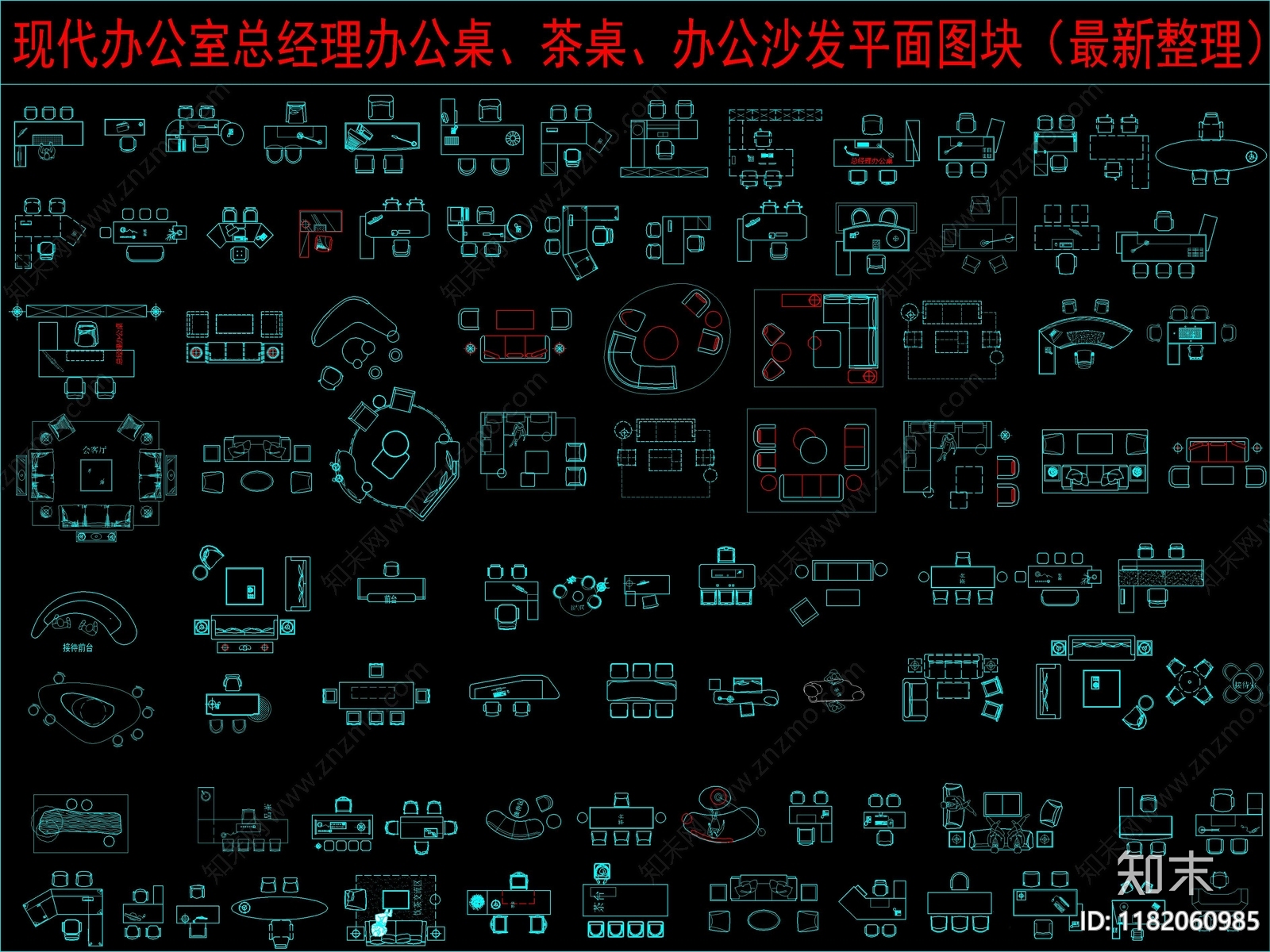 现代桌椅cad施工图下载【ID:1182060985】