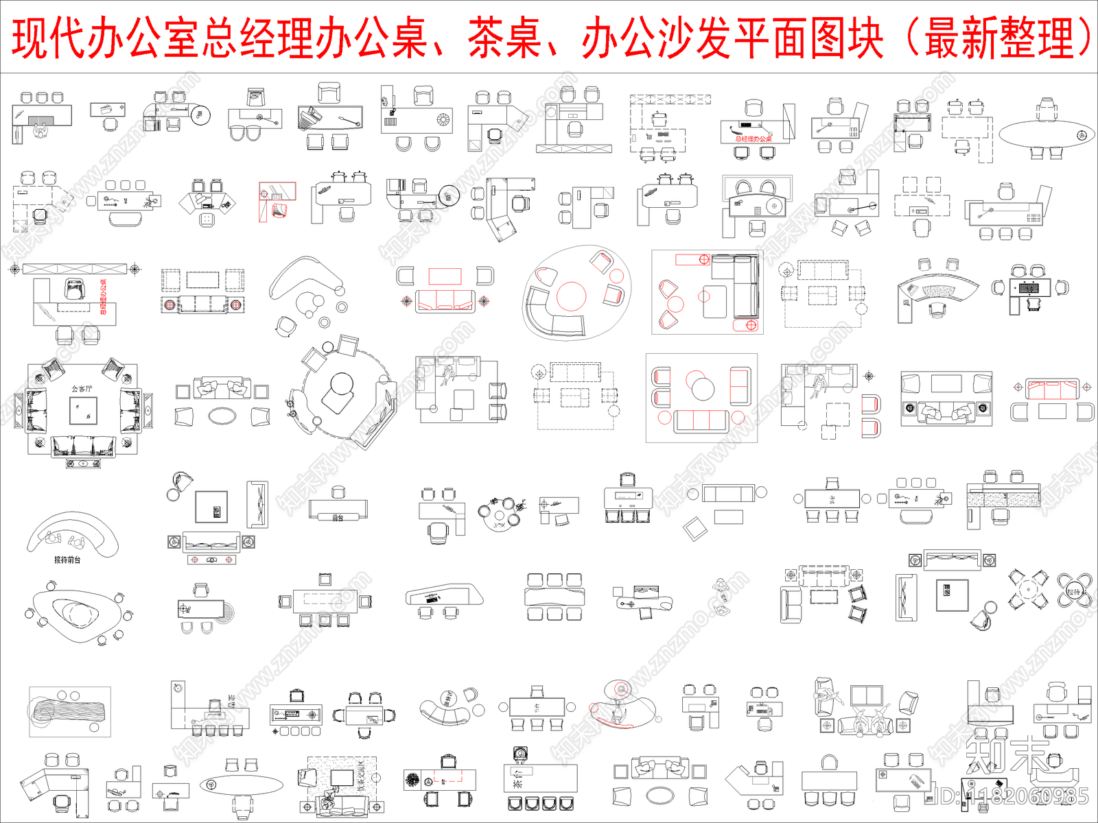 现代桌椅cad施工图下载【ID:1182060985】