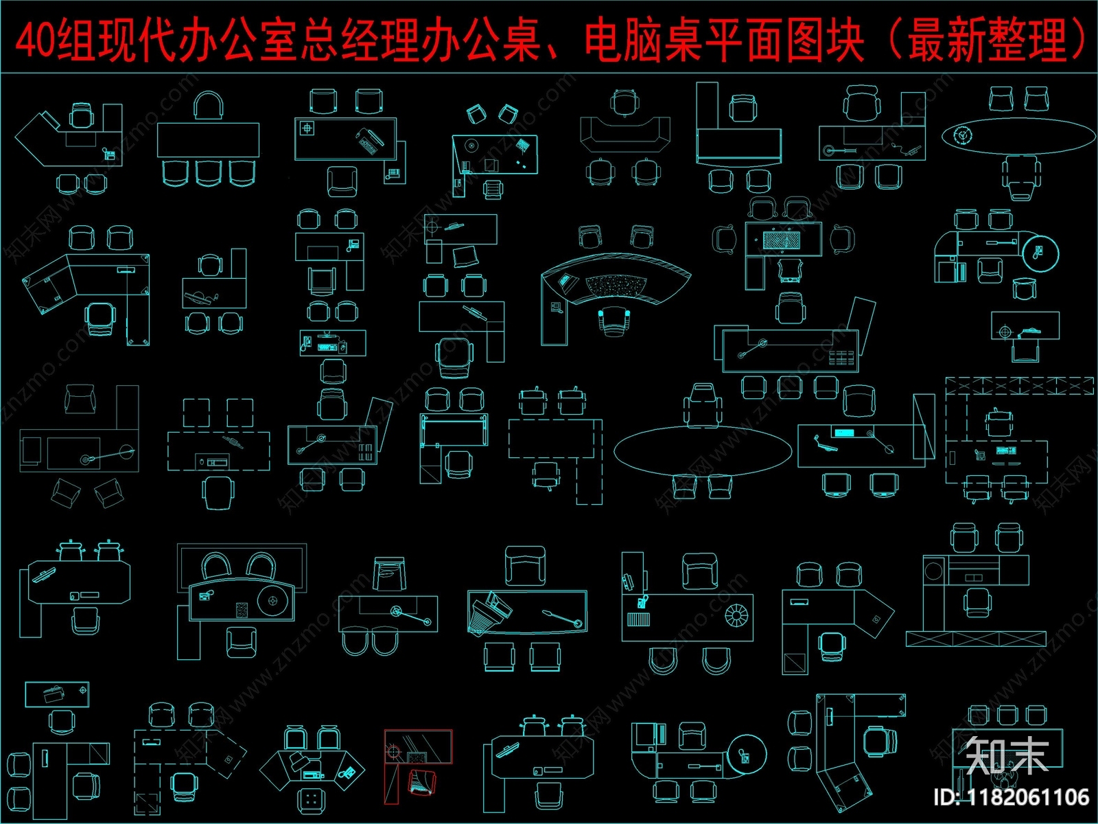 现代桌椅施工图下载【ID:1182061106】