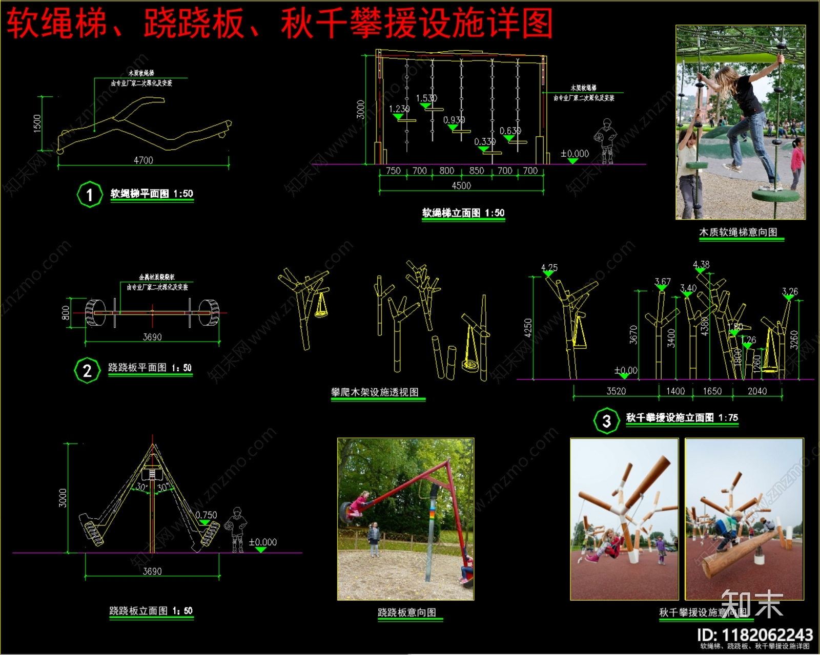 现代综合景观图库cad施工图下载【ID:1182062243】