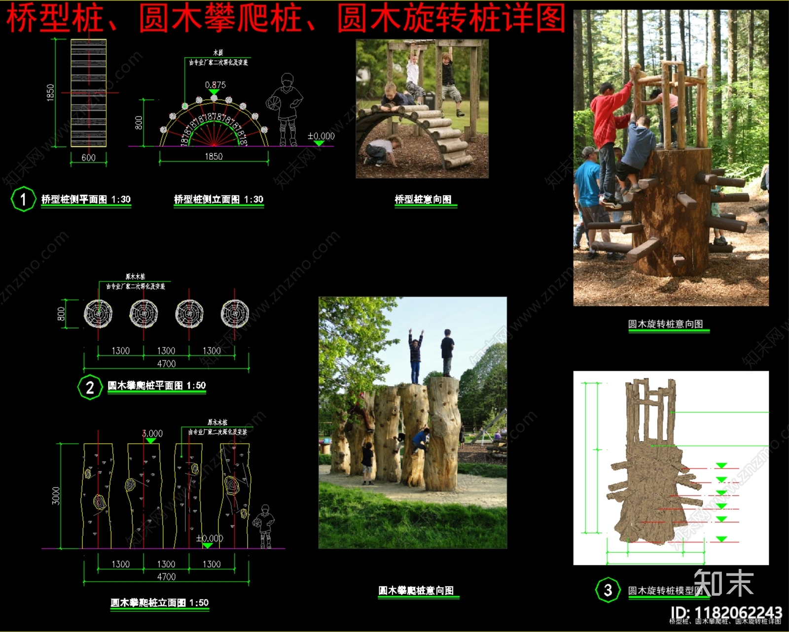 现代综合景观图库cad施工图下载【ID:1182062243】