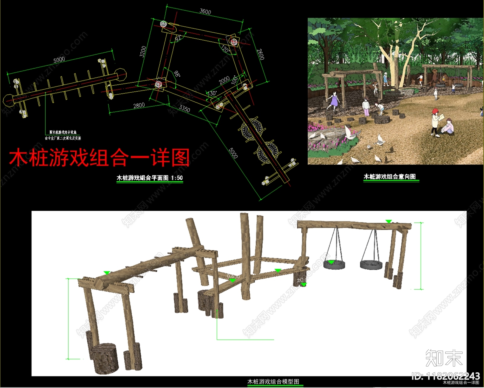 现代综合景观图库cad施工图下载【ID:1182062243】