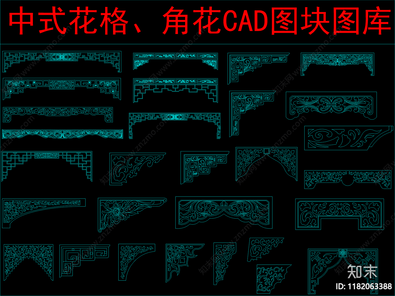 新中式中式其他图库施工图下载【ID:1182063388】