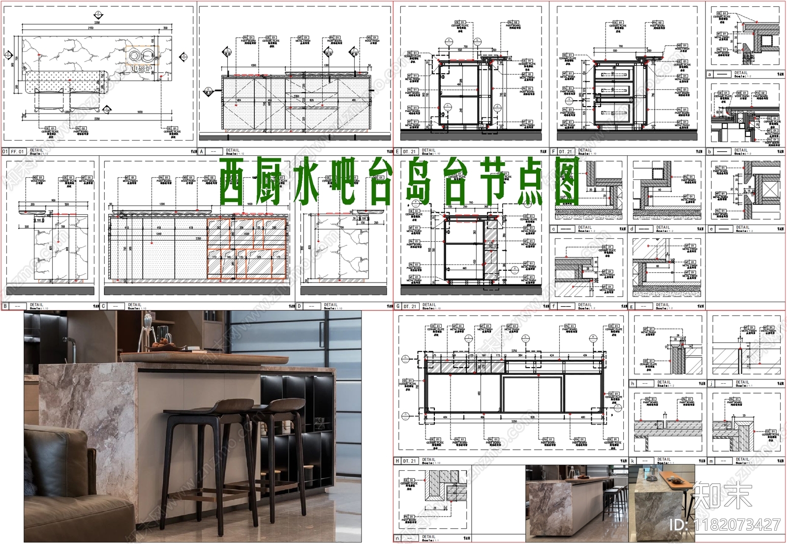 现代家具节点详图cad施工图下载【ID:1182073427】