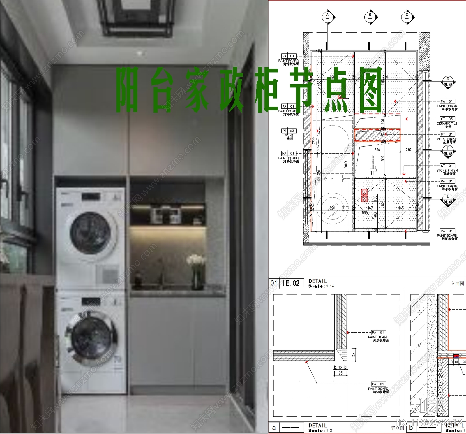 现代家具节点详图cad施工图下载【ID:1182073612】