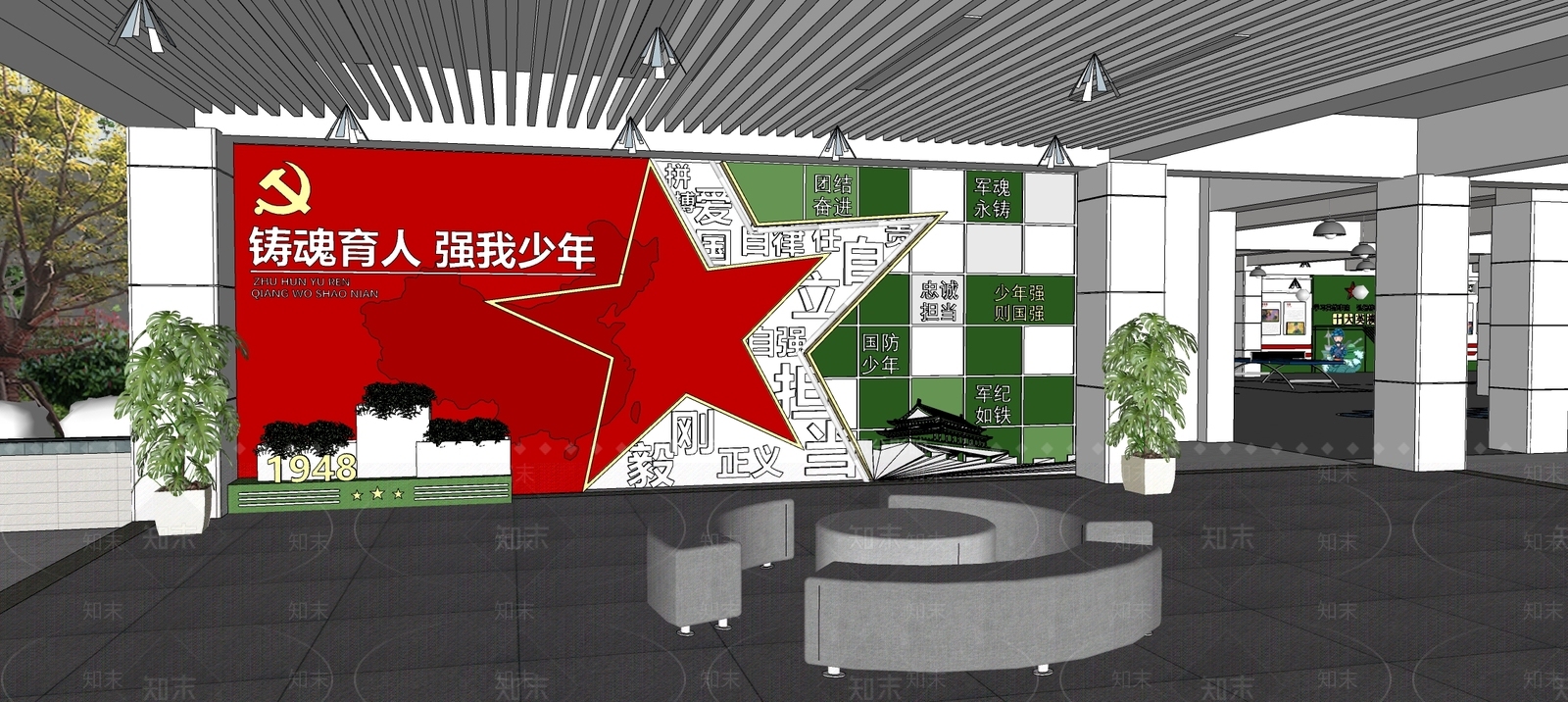 现代其他文化空间SU模型下载【ID:1182097550】