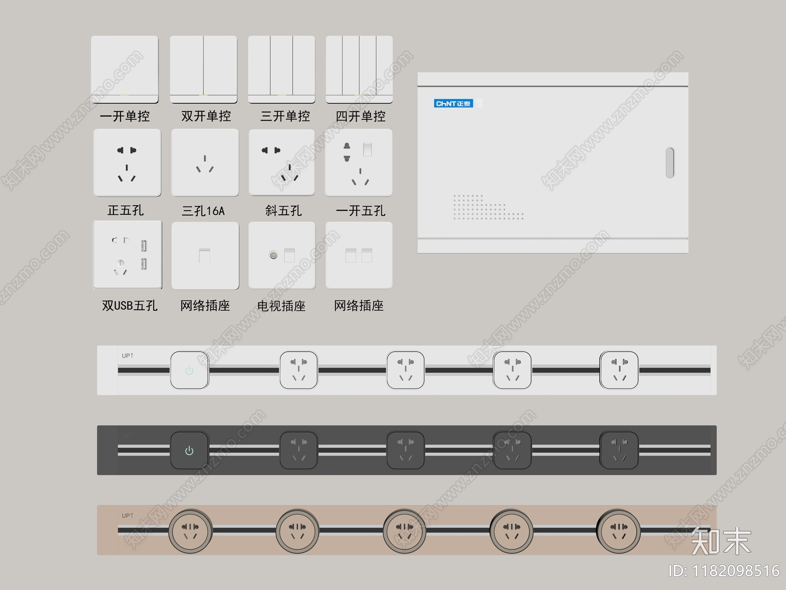 开关插座SU模型下载【ID:1182098516】