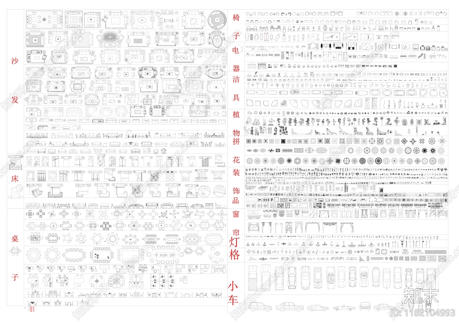 现代新中式综合家具图库施工图下载【ID:1182104993】