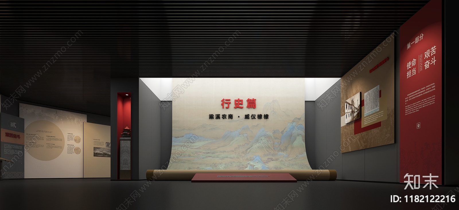 现代新中式企业展厅3D模型下载【ID:1182122216】