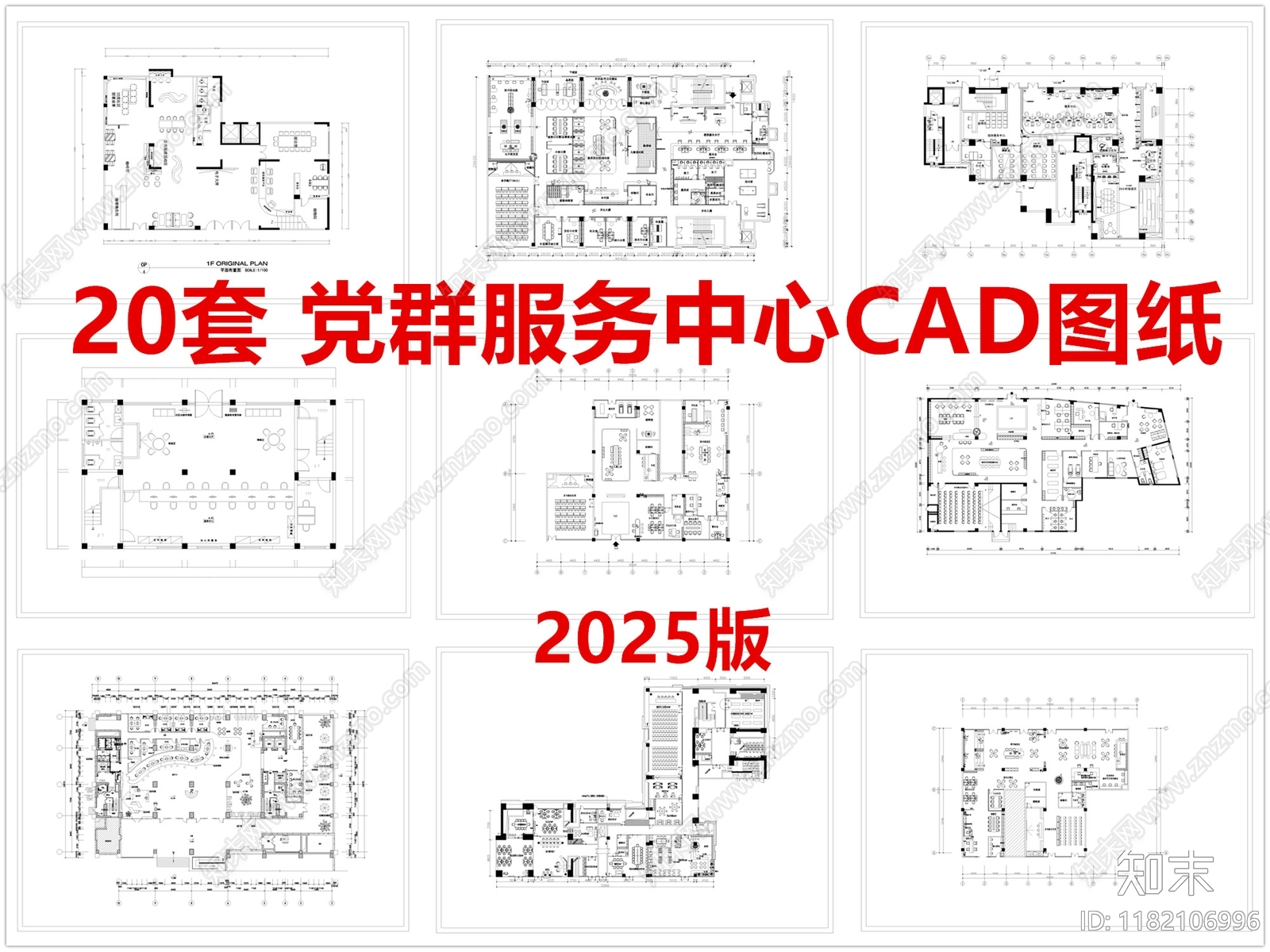 现代服务中心施工图下载【ID:1182106996】