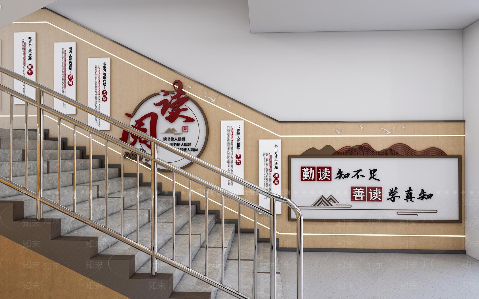 现代楼梯SU模型下载【ID:1182108484】