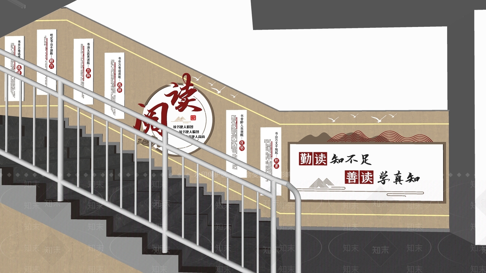 现代楼梯SU模型下载【ID:1182108484】
