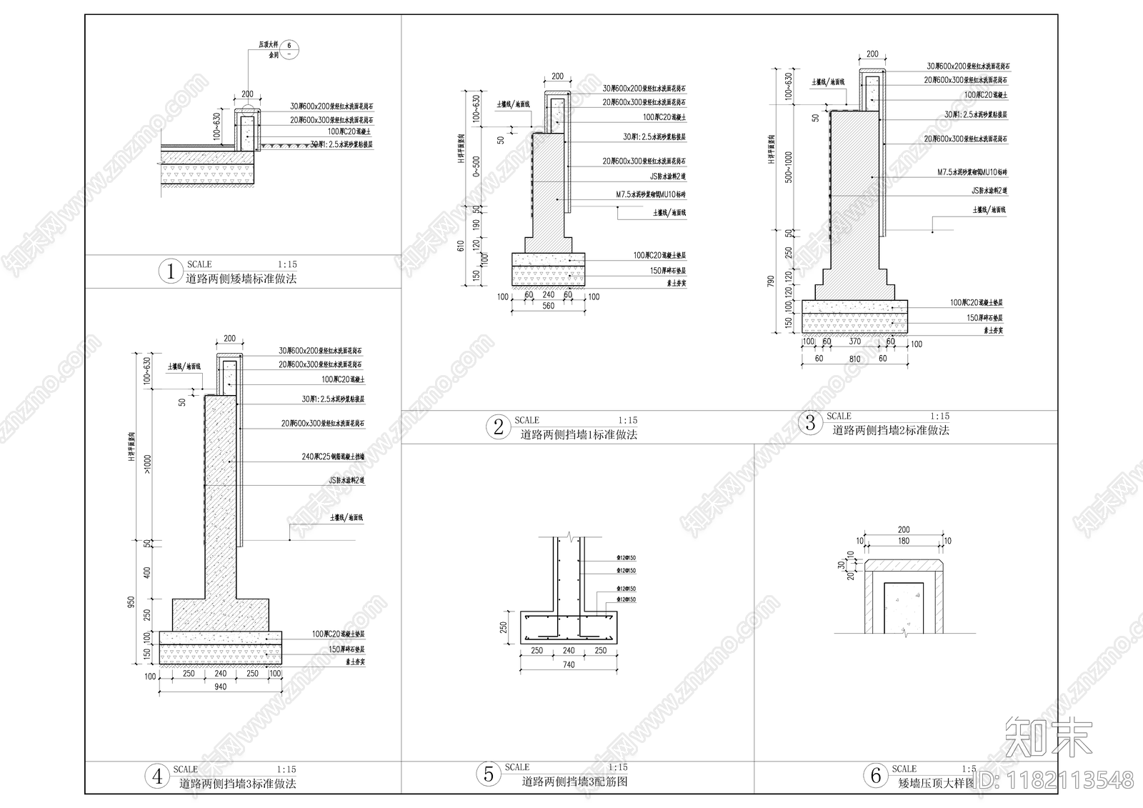 现代挡土墙施工图下载【ID:1182113548】