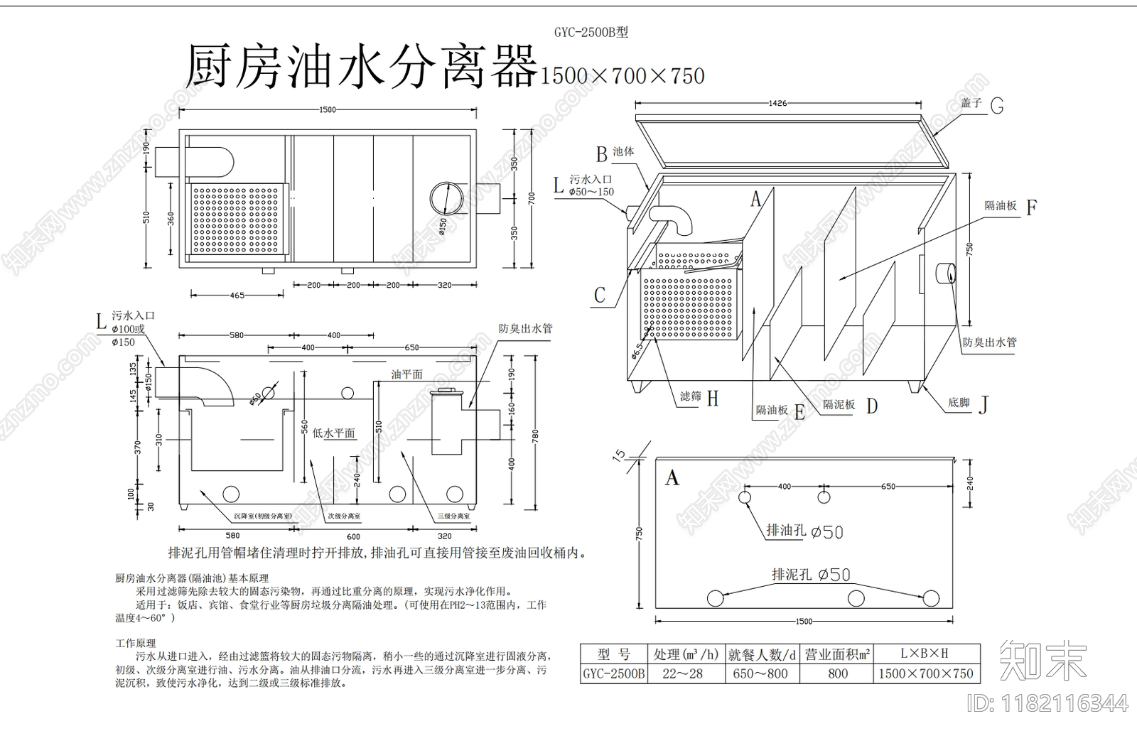 现代轻奢其他工装空间cad施工图下载【ID:1182116344】