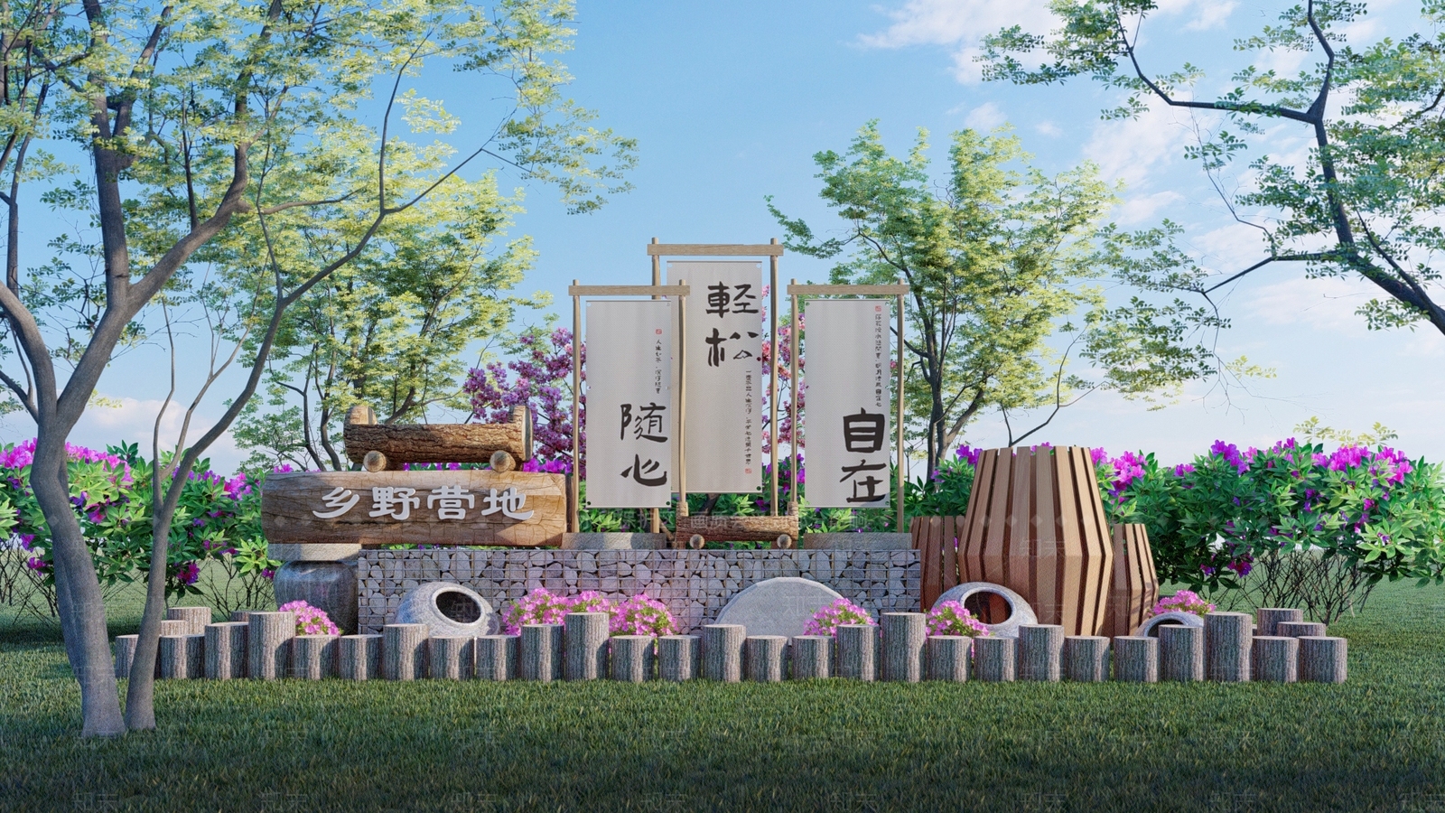 现代新中式其他小品SU模型下载【ID:1182120751】