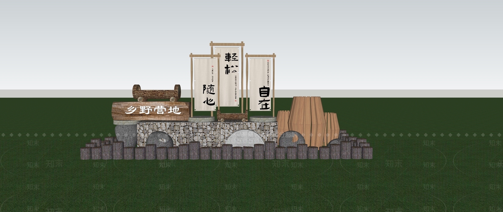 现代新中式其他小品SU模型下载【ID:1182120751】