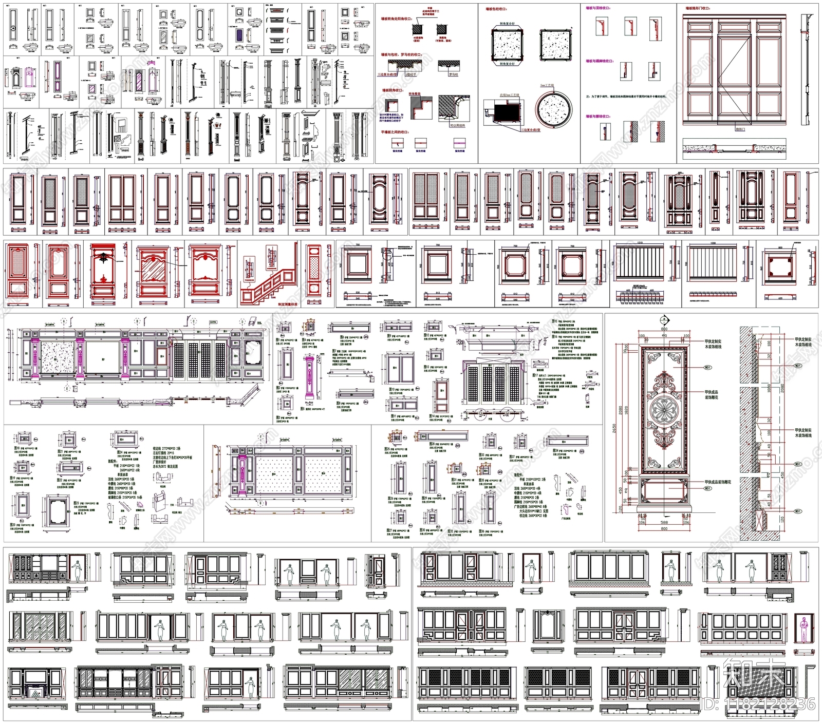 现代背景墙施工图下载【ID:1182128236】