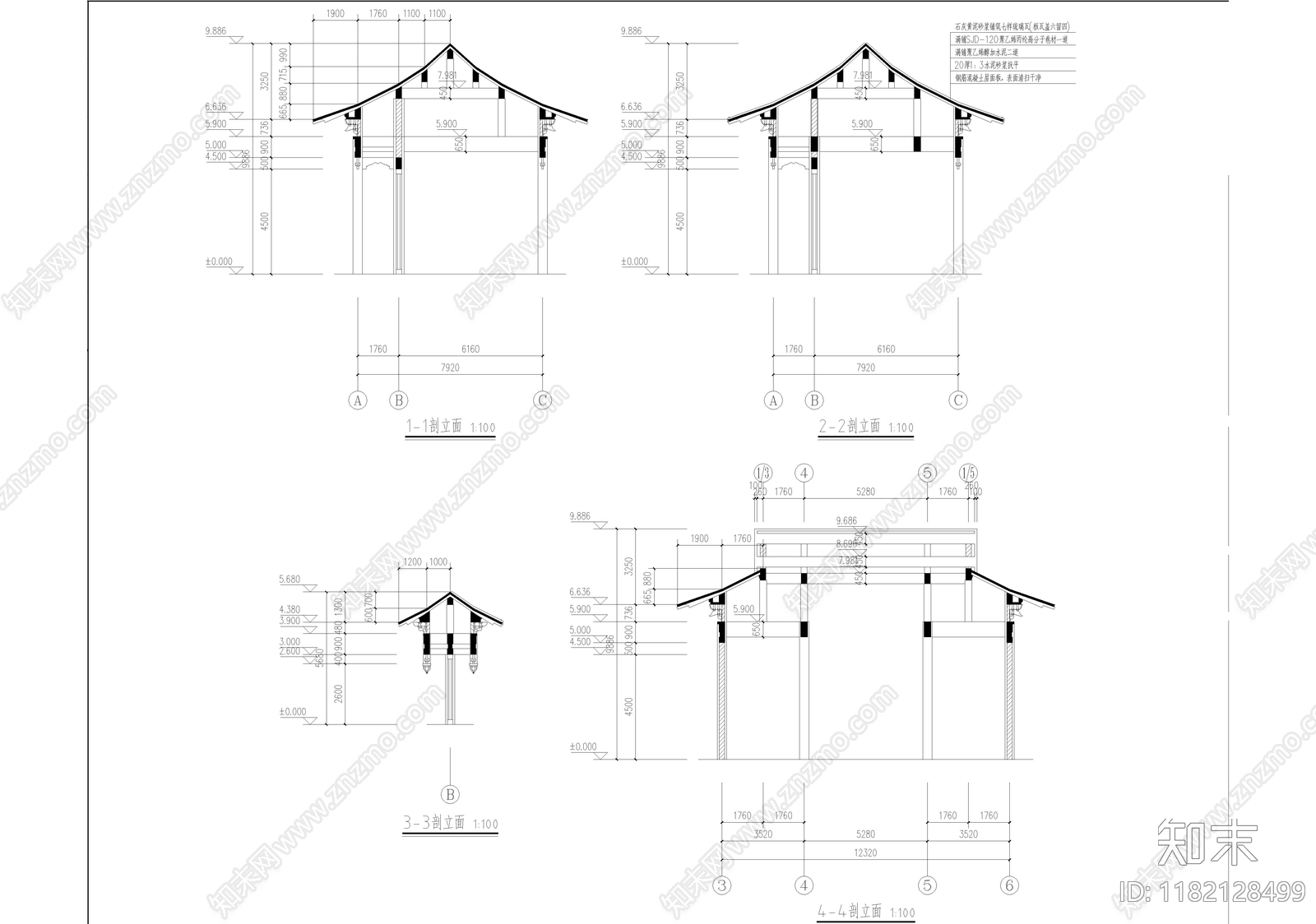 中式古建cad施工图下载【ID:1182128499】