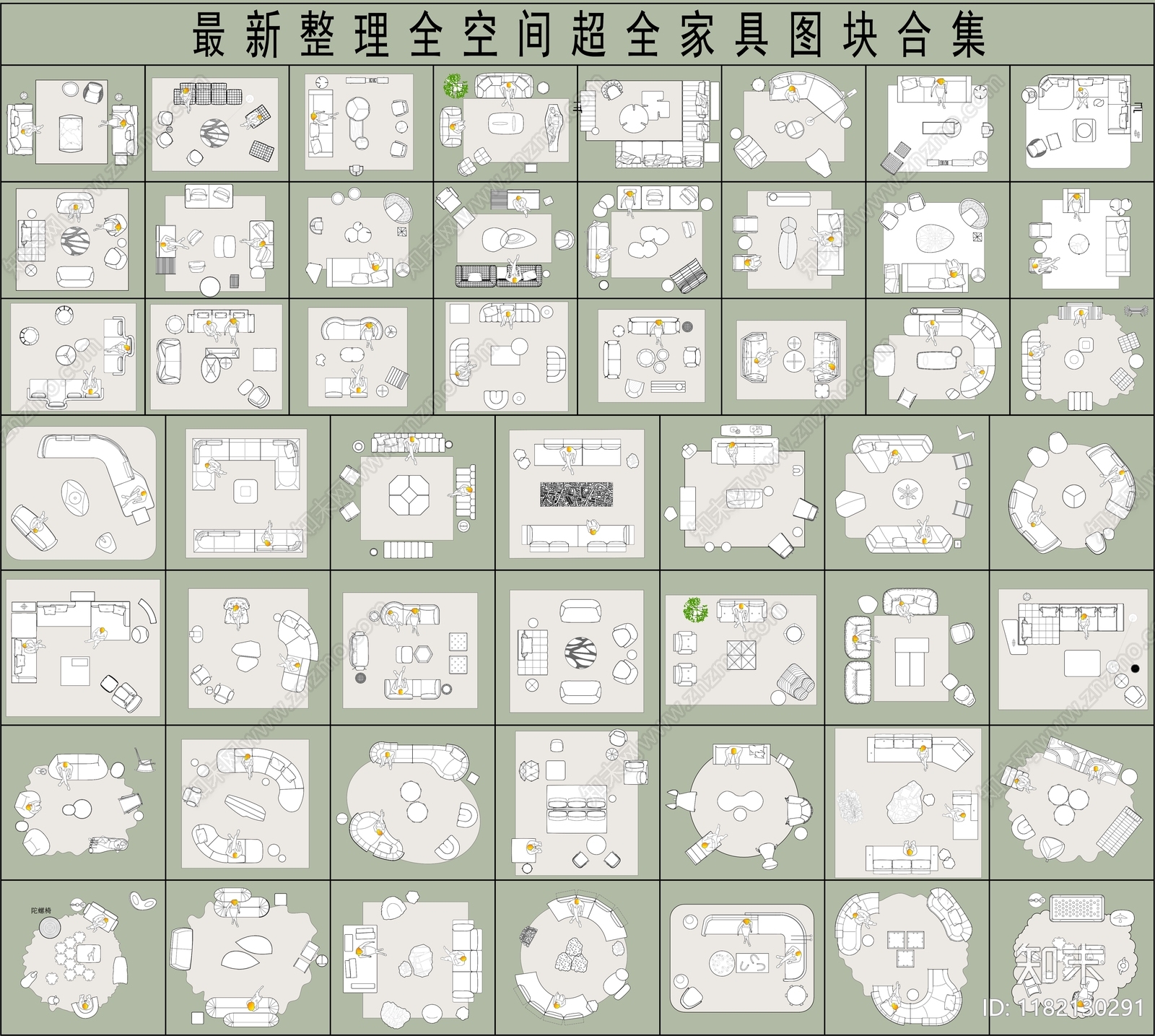 现代综合家具图库cad施工图下载【ID:1182130291】