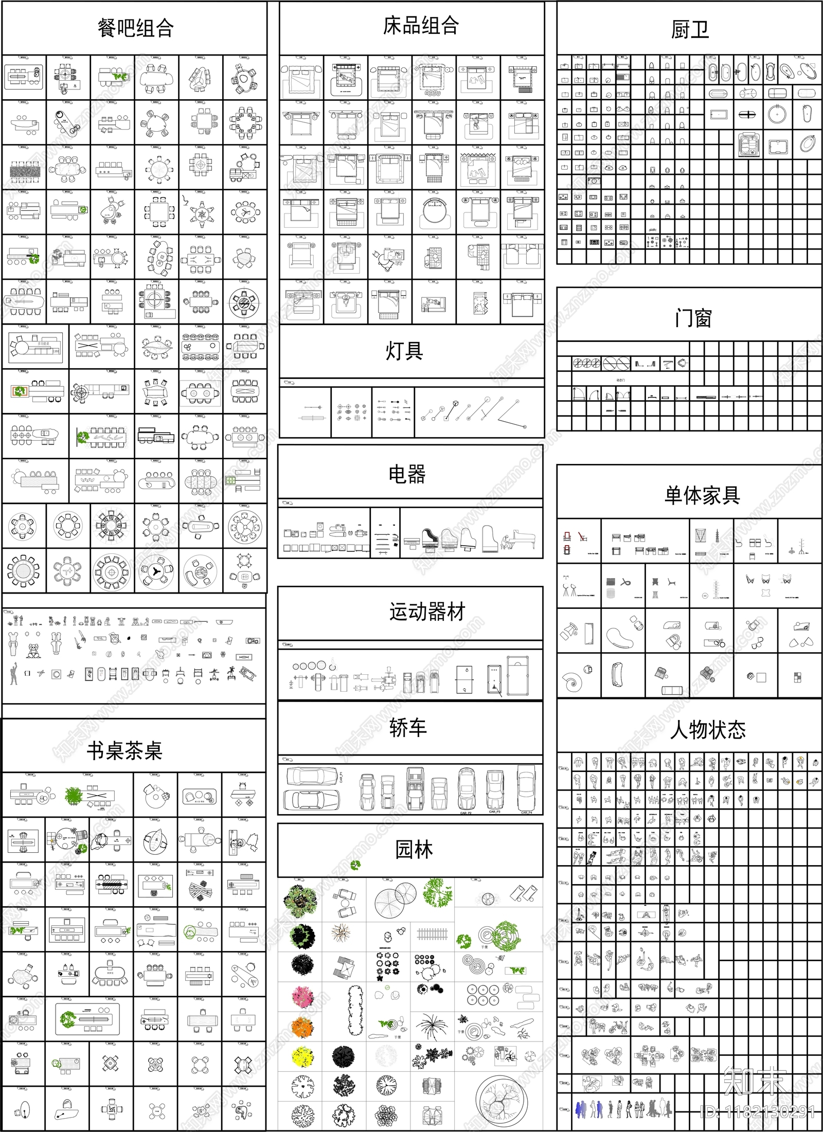 现代综合家具图库cad施工图下载【ID:1182130291】