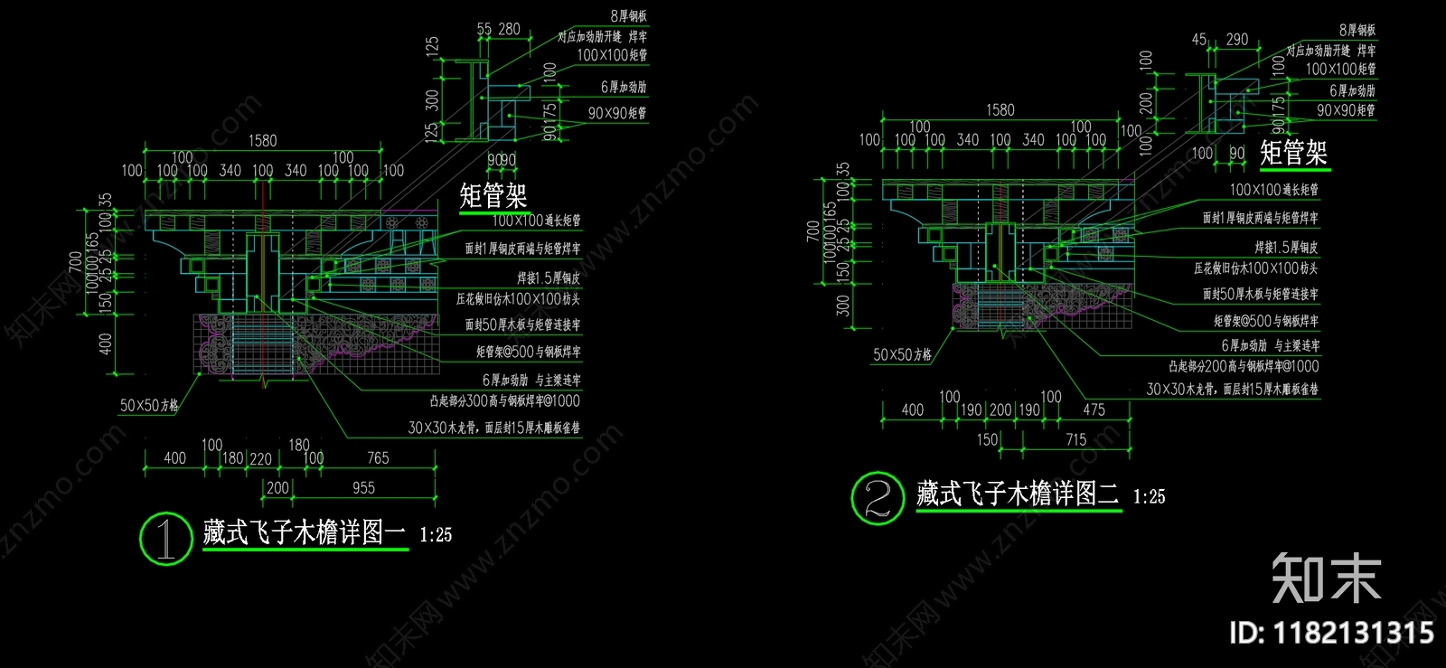 中式古建cad施工图下载【ID:1182131315】