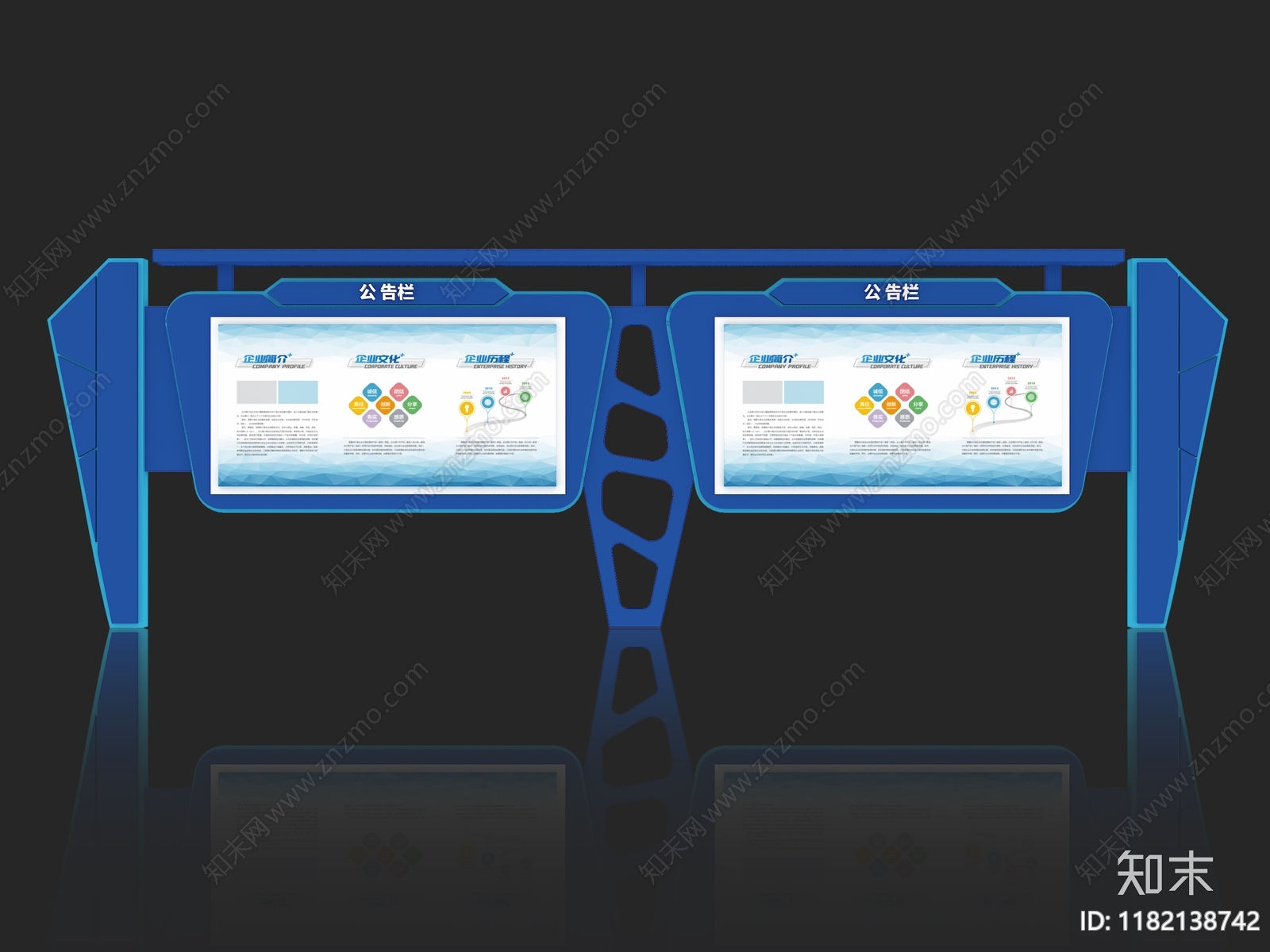 现代新中式宣传栏3D模型下载【ID:1182138742】