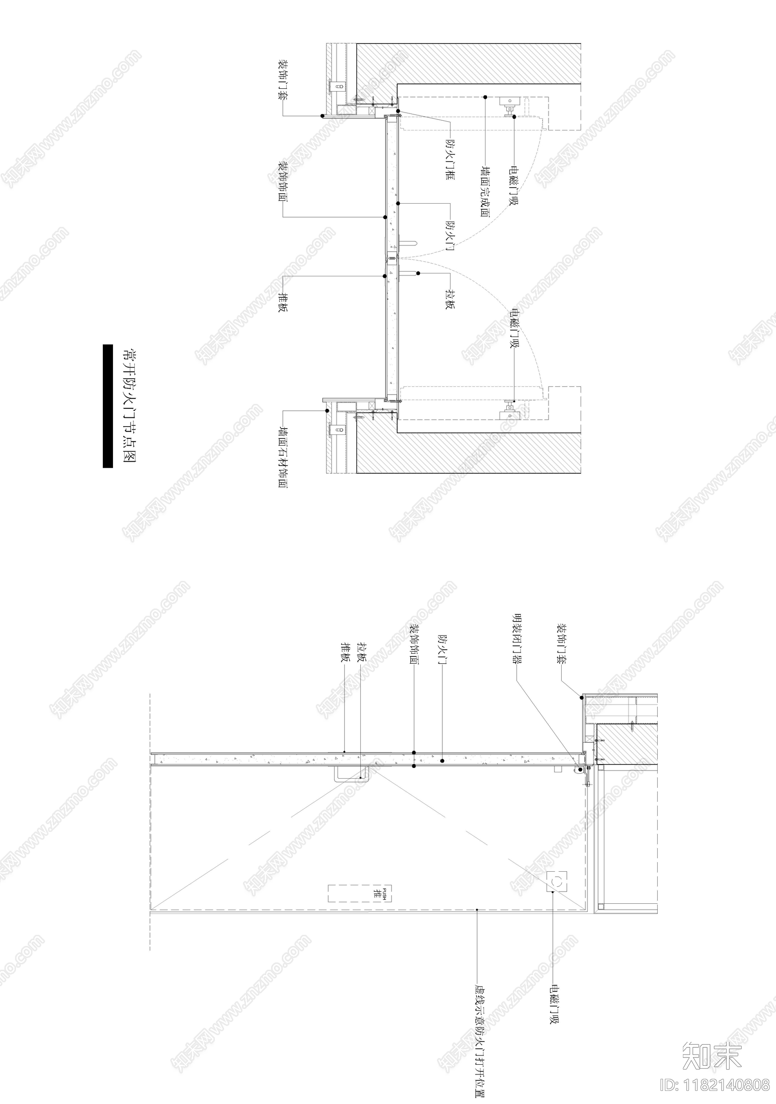 现代简约门节点cad施工图下载【ID:1182140808】