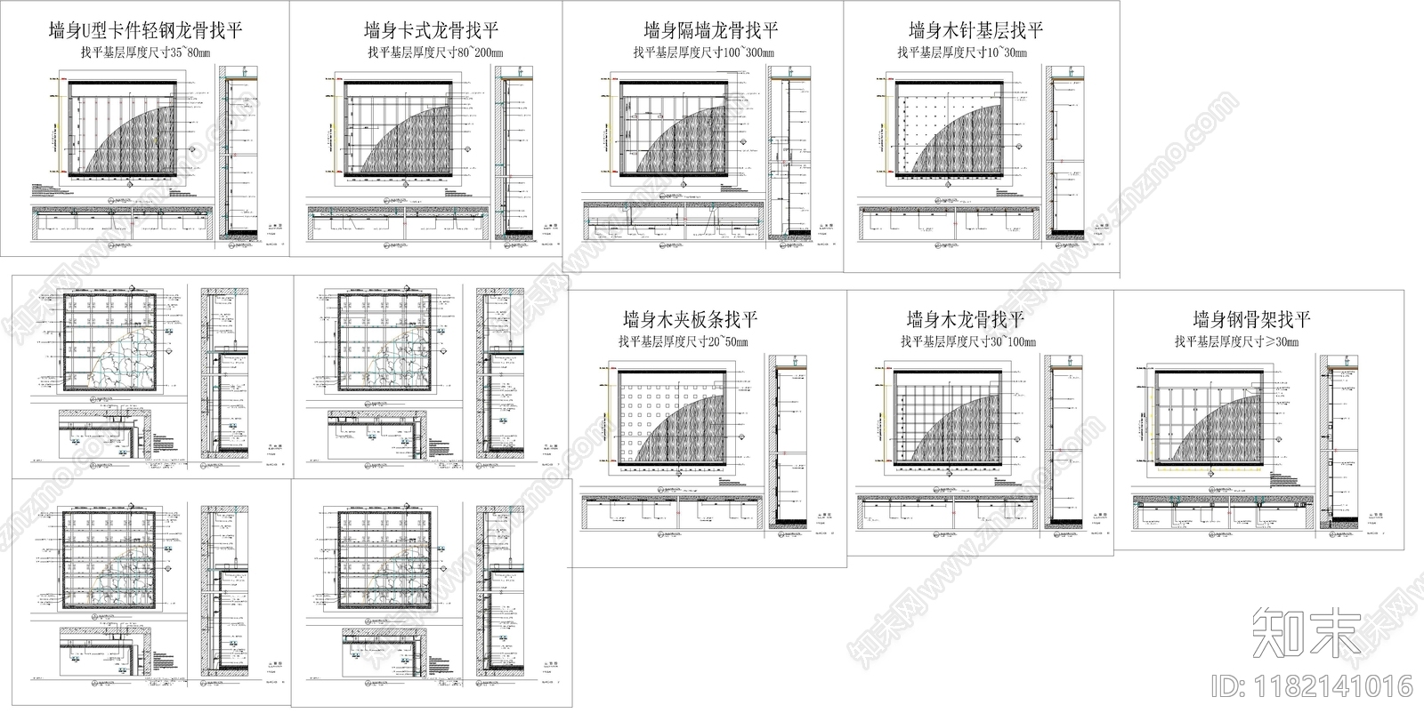 现代建筑工程节点cad施工图下载【ID:1182141016】