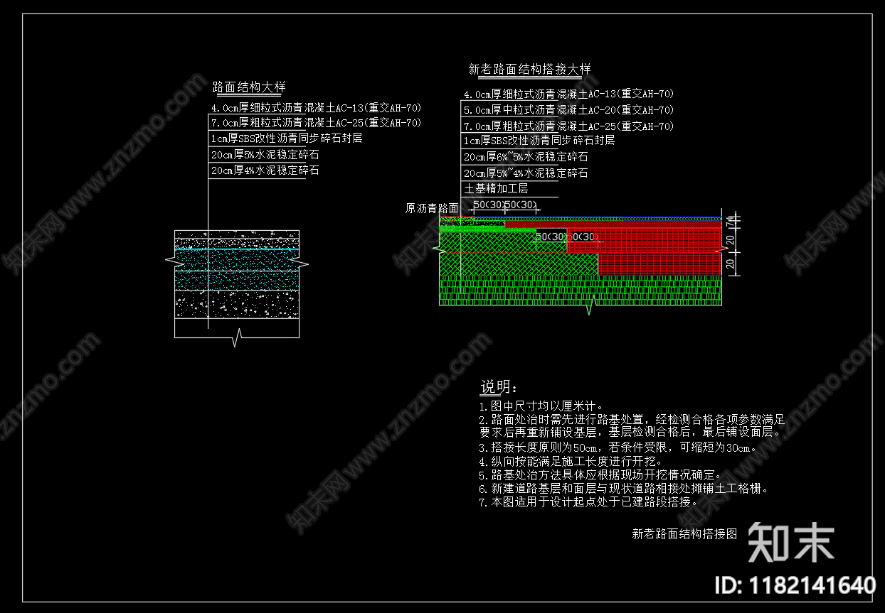 现代其他节点详图cad施工图下载【ID:1182141640】