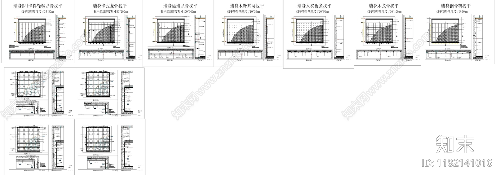 现代建筑工程节点cad施工图下载【ID:1182141016】