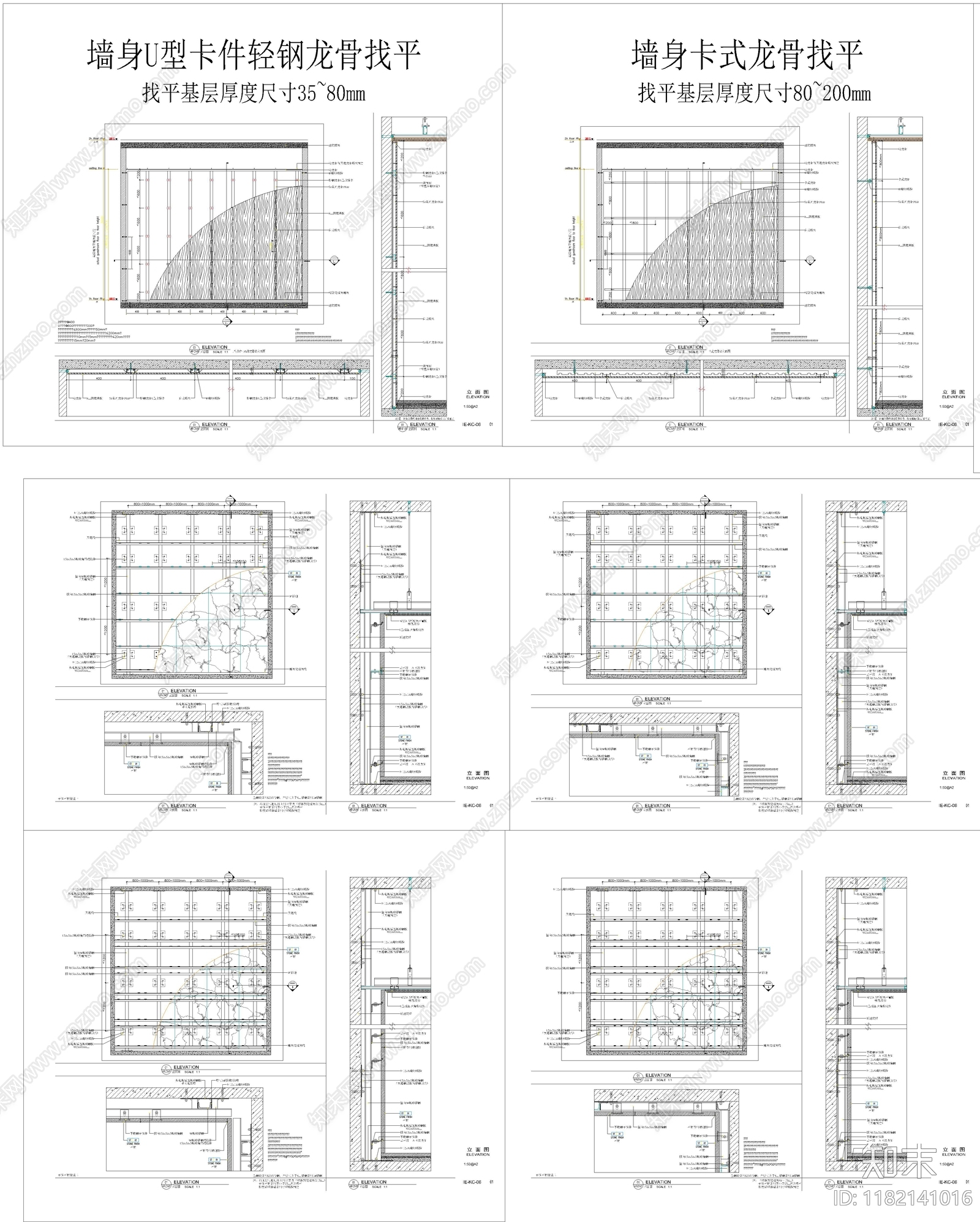 现代建筑工程节点cad施工图下载【ID:1182141016】