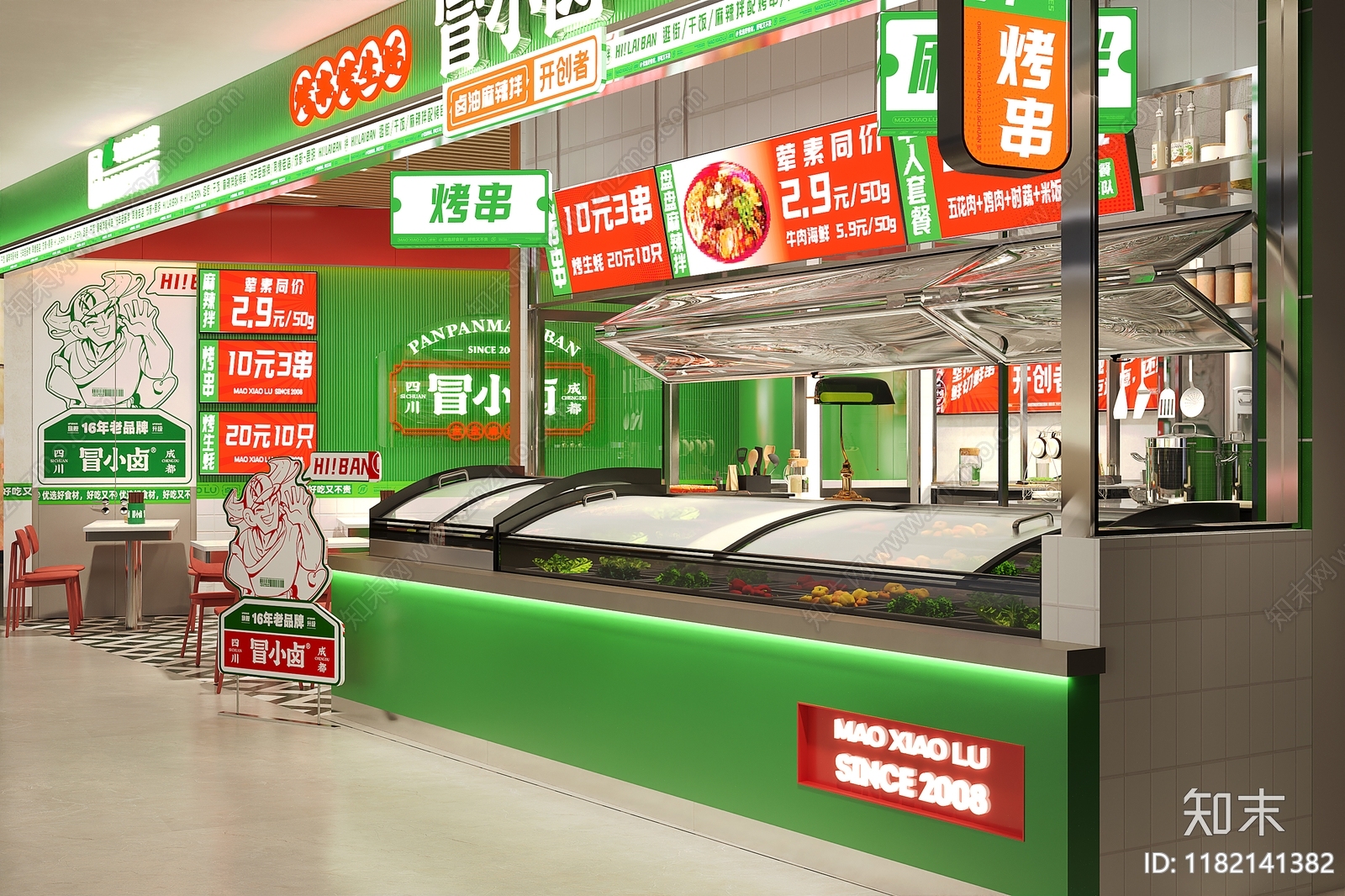 现代快餐店3D模型下载【ID:1182141382】