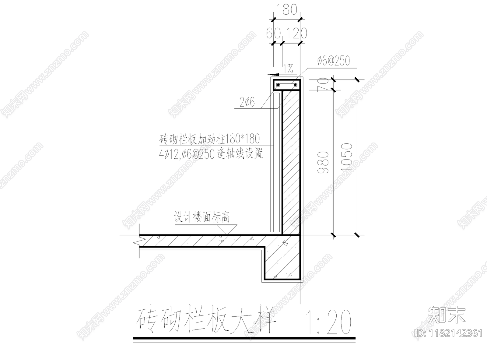 建筑工程节点cad施工图下载【ID:1182142361】