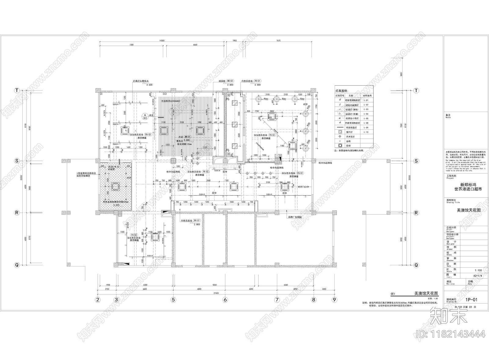 现代其他商业空间cad施工图下载【ID:1182143444】