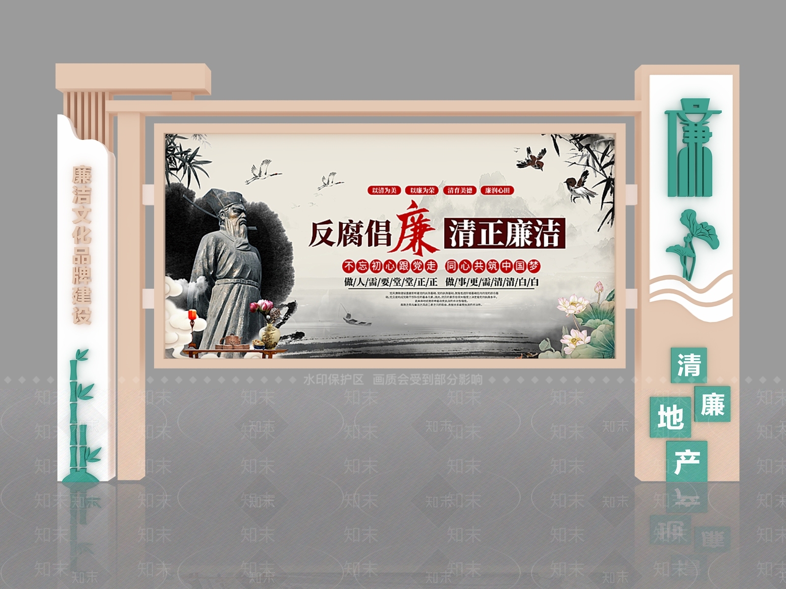 现代新中式宣传栏SU模型下载【ID:1182145068】