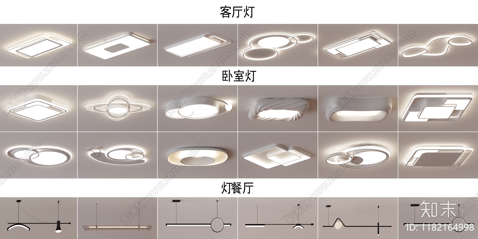 吸顶灯SU模型下载【ID:1182164998】